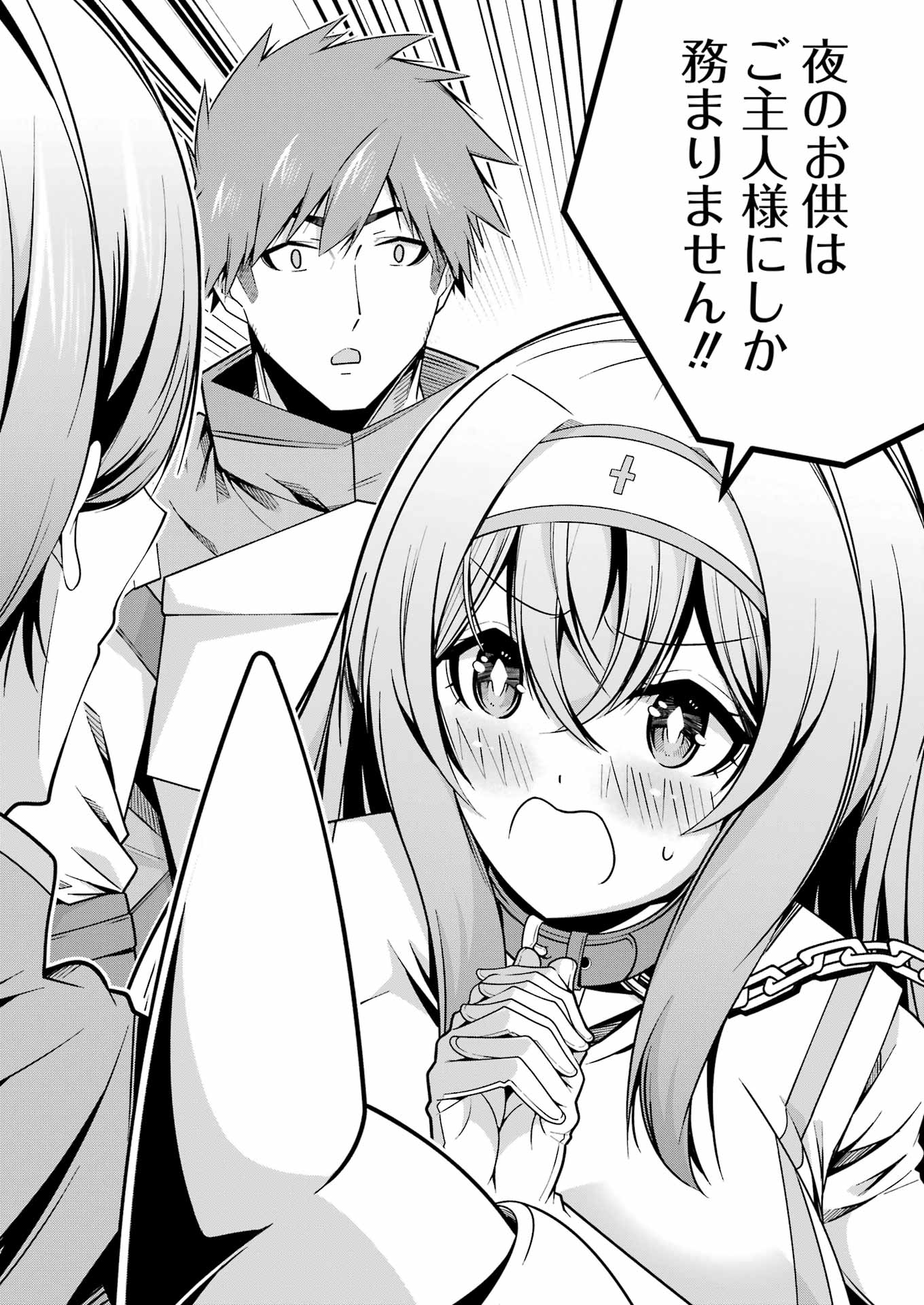 Tsuihou Yuusha no Yuugana Slow Life: Jiyuu ni Nattara Ore Dake no Saiai Tenshi no Te ni Haitta! - Chapter 14 - Page 12