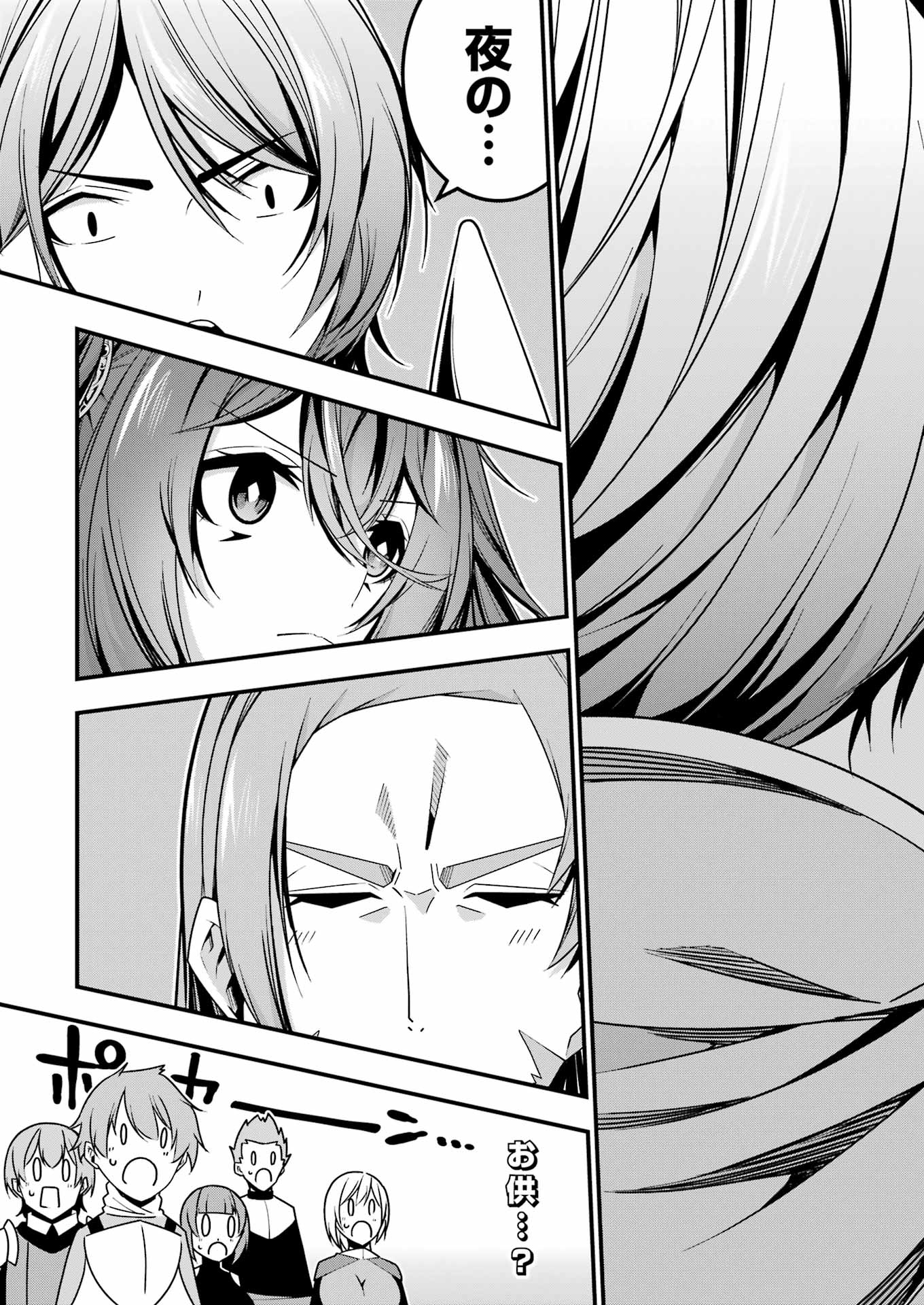 Tsuihou Yuusha no Yuugana Slow Life: Jiyuu ni Nattara Ore Dake no Saiai Tenshi no Te ni Haitta! - Chapter 14 - Page 13