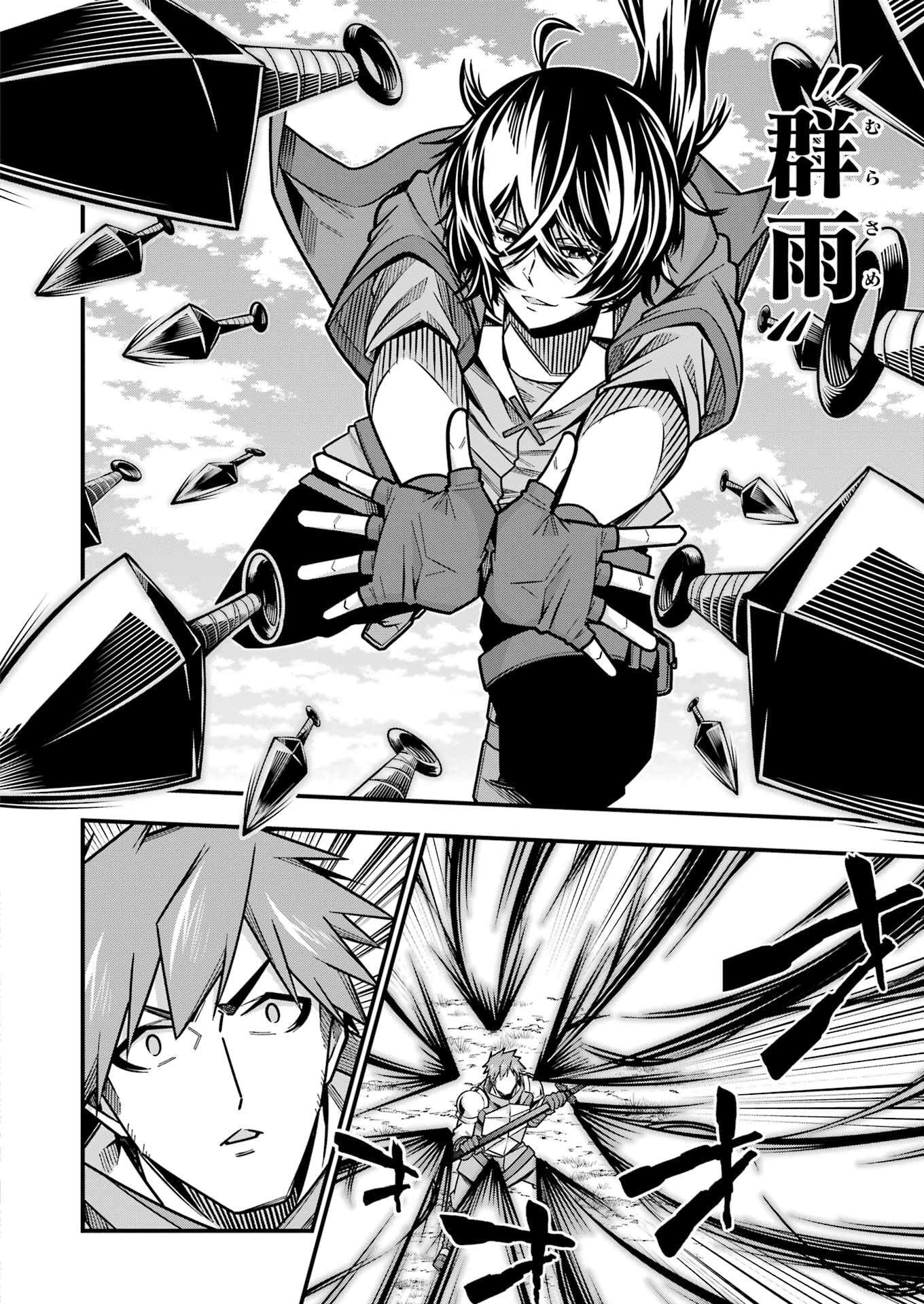Tsuihou Yuusha no Yuugana Slow Life: Jiyuu ni Nattara Ore Dake no Saiai Tenshi no Te ni Haitta! - Chapter 16 - Page 10