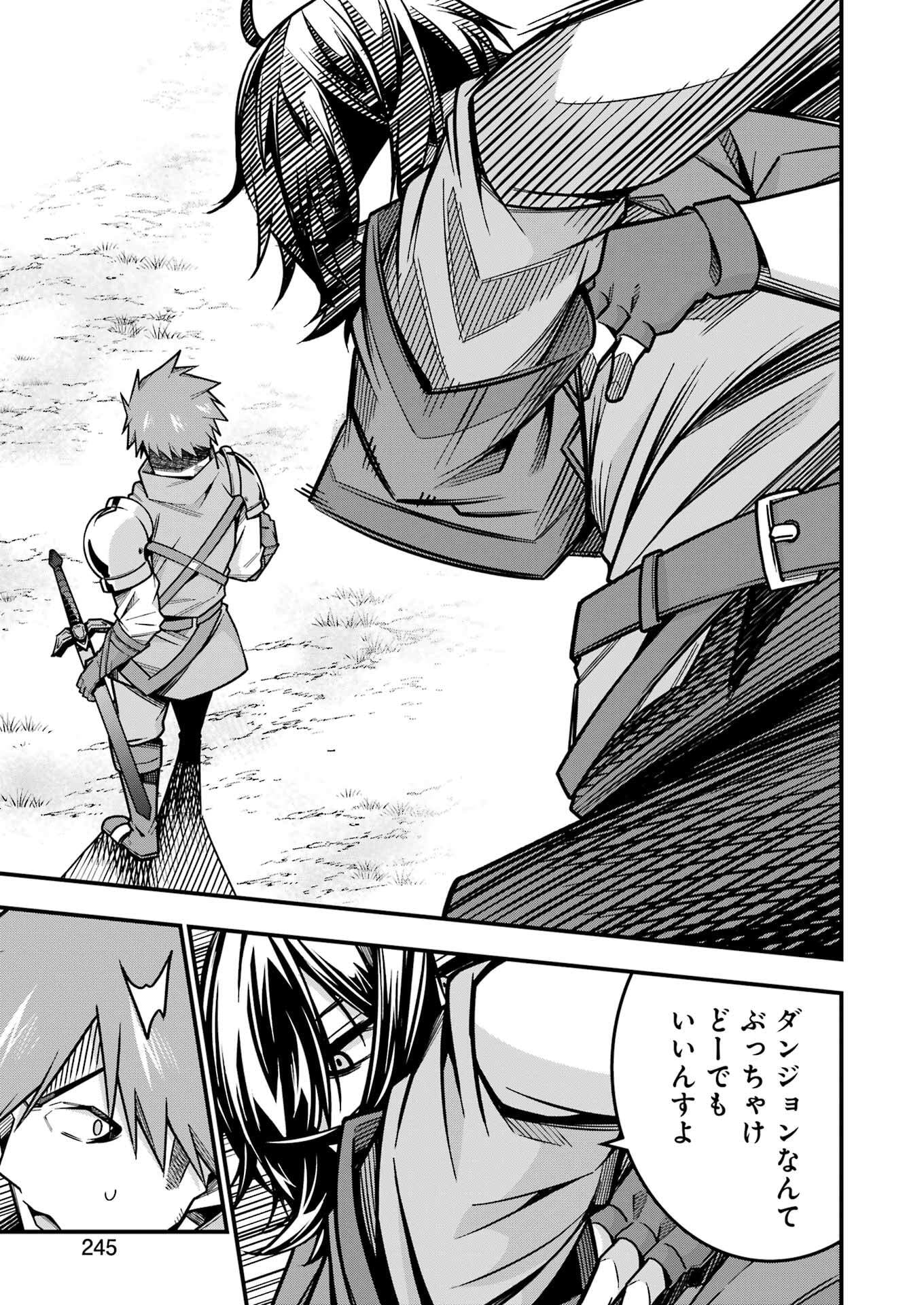 Tsuihou Yuusha no Yuugana Slow Life: Jiyuu ni Nattara Ore Dake no Saiai Tenshi no Te ni Haitta! - Chapter 16 - Page 7