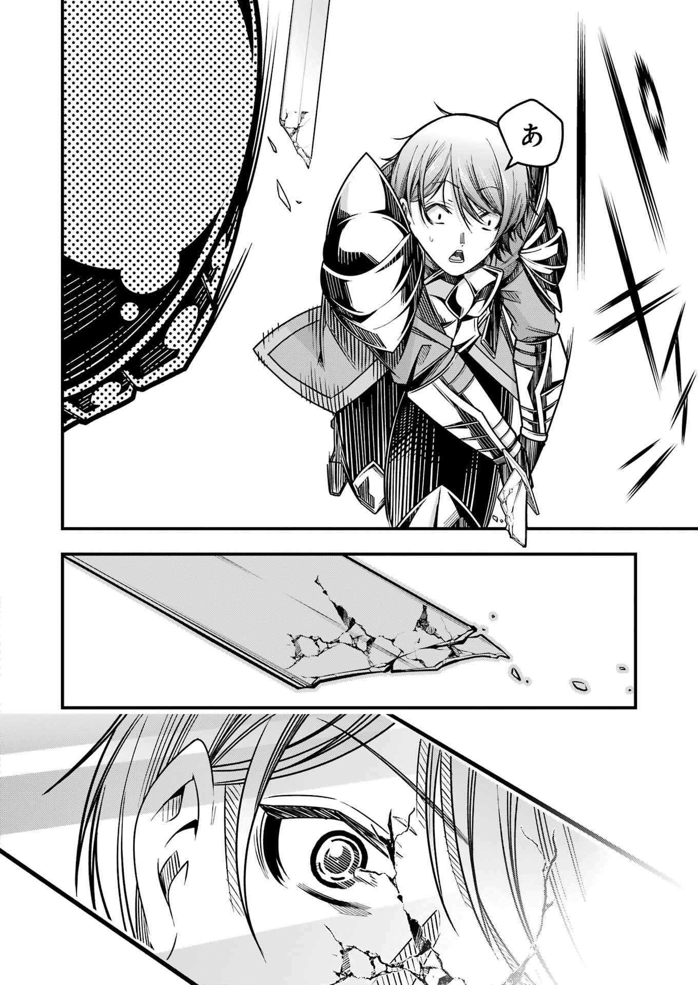 Tsuihou Yuusha no Yuugana Slow Life: Jiyuu ni Nattara Ore Dake no Saiai Tenshi no Te ni Haitta! - Chapter 19 - Page 18