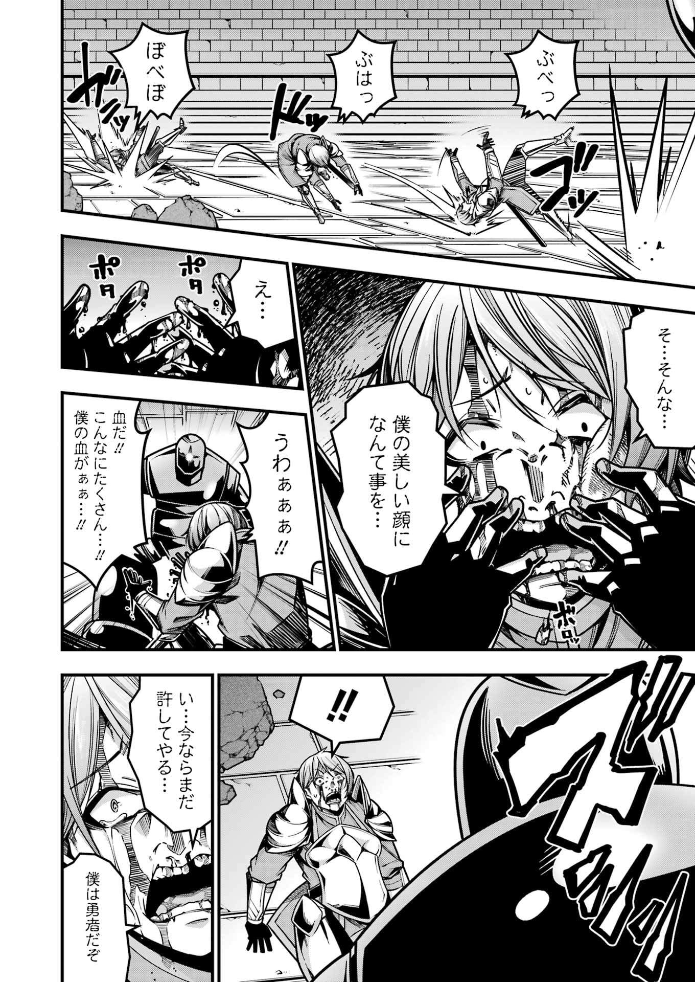 Tsuihou Yuusha no Yuugana Slow Life: Jiyuu ni Nattara Ore Dake no Saiai Tenshi no Te ni Haitta! - Chapter 19 - Page 20