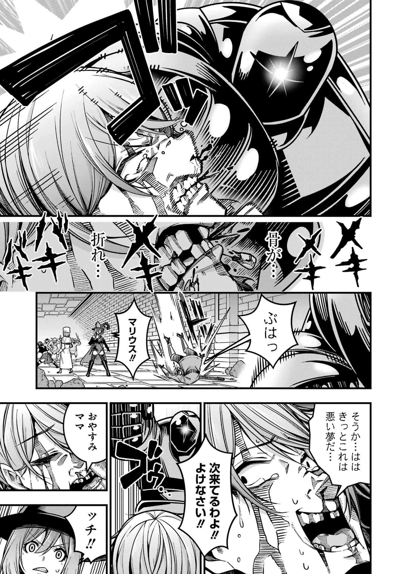 Tsuihou Yuusha no Yuugana Slow Life: Jiyuu ni Nattara Ore Dake no Saiai Tenshi no Te ni Haitta! - Chapter 19 - Page 21