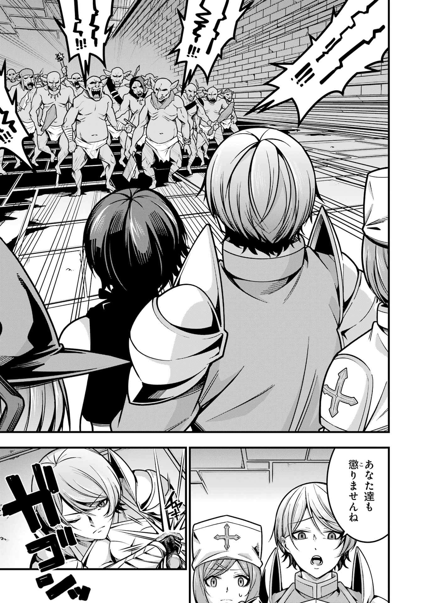 Tsuihou Yuusha no Yuugana Slow Life: Jiyuu ni Nattara Ore Dake no Saiai Tenshi no Te ni Haitta! - Chapter 19 - Page 9