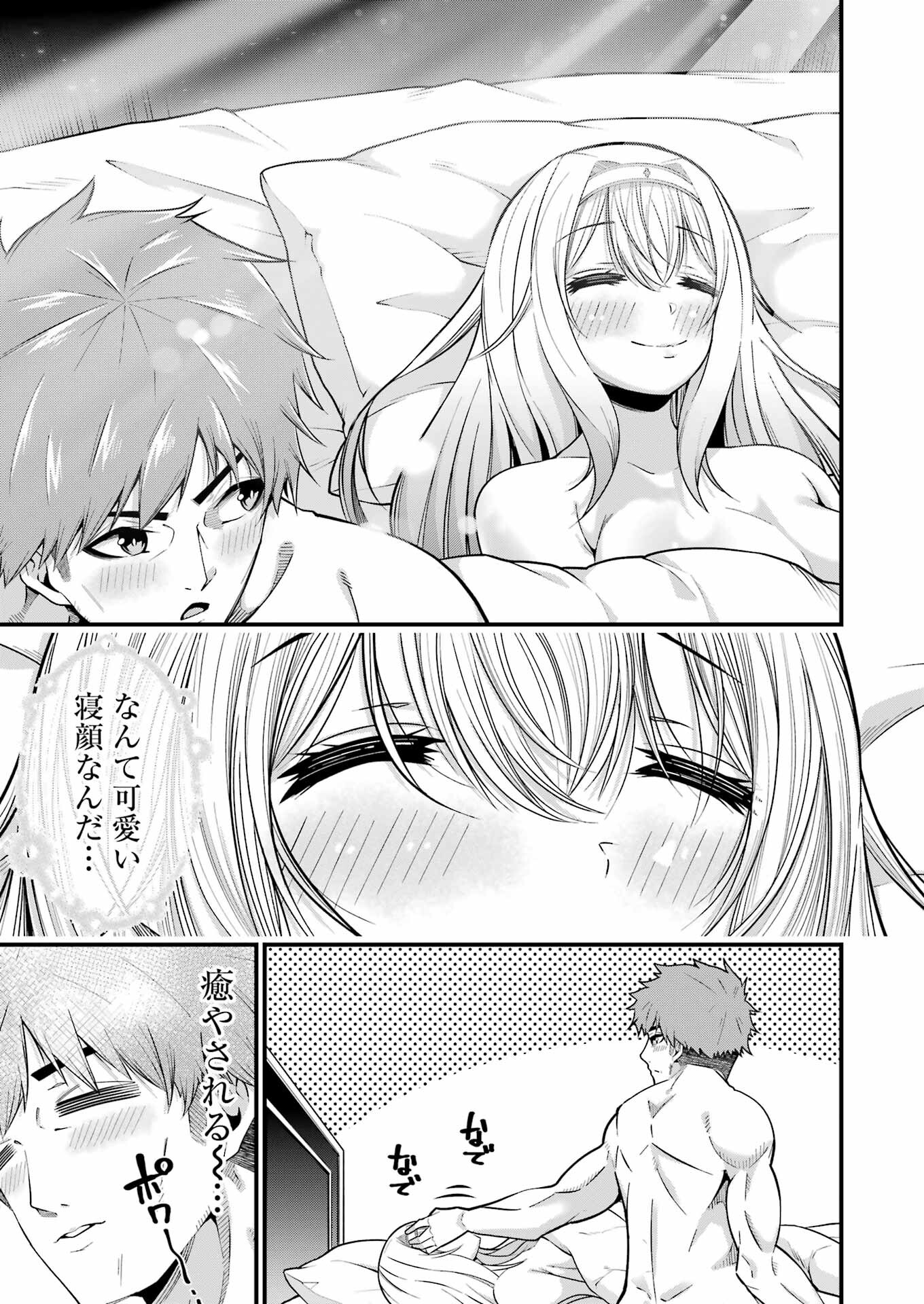 Tsuihou Yuusha no Yuugana Slow Life: Jiyuu ni Nattara Ore Dake no Saiai Tenshi no Te ni Haitta! - Chapter 2 - Page 21