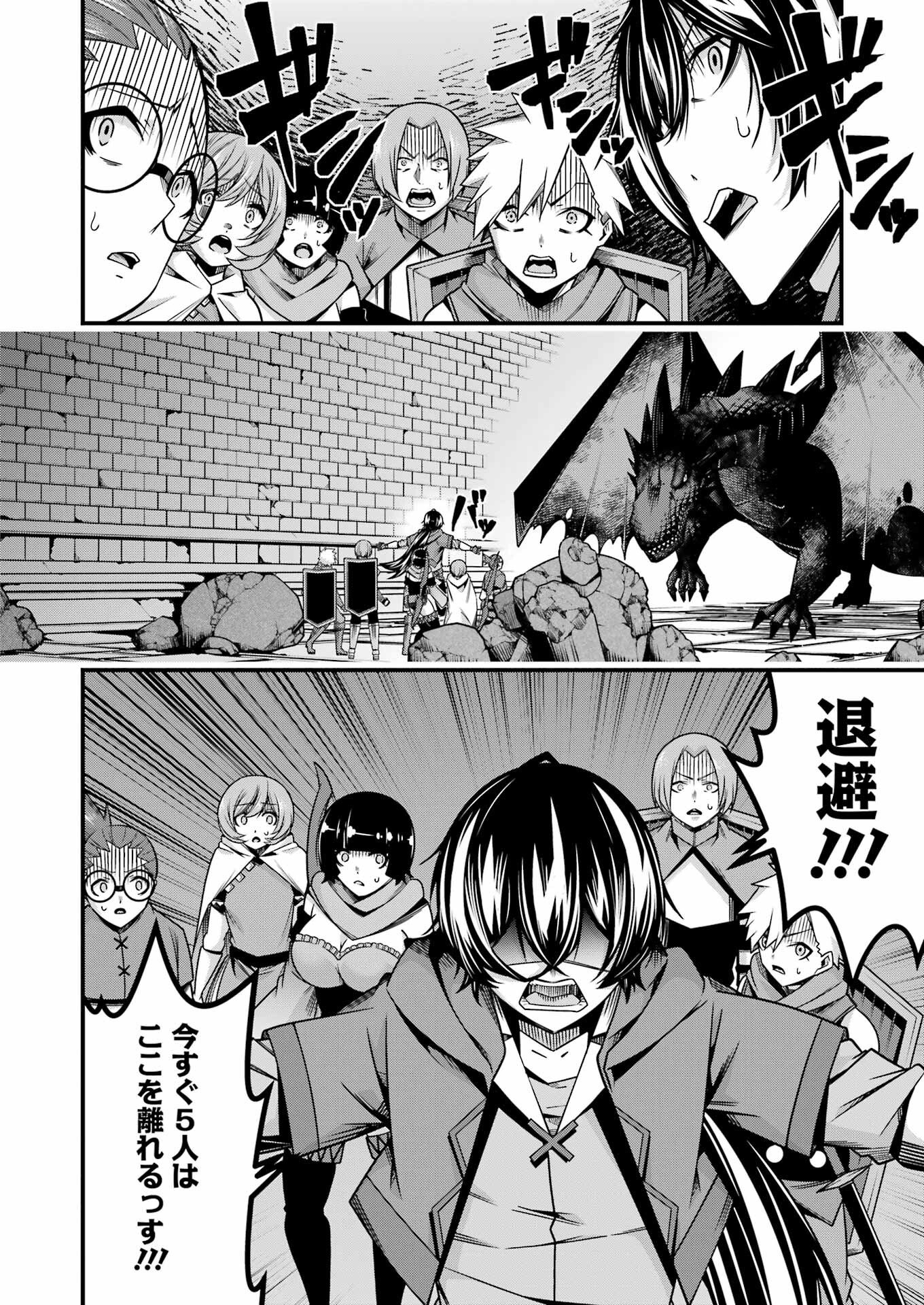 Tsuihou Yuusha no Yuugana Slow Life: Jiyuu ni Nattara Ore Dake no Saiai Tenshi no Te ni Haitta! - Chapter 20 - Page 12