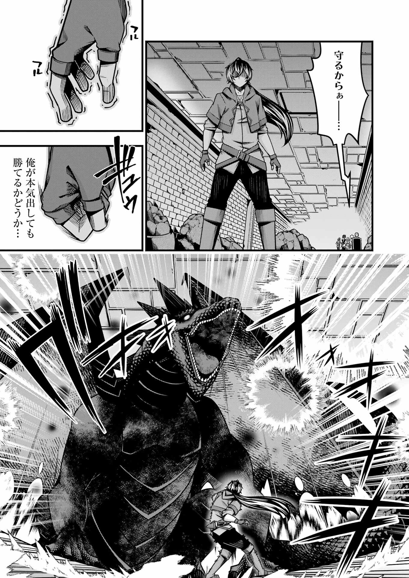 Tsuihou Yuusha no Yuugana Slow Life: Jiyuu ni Nattara Ore Dake no Saiai Tenshi no Te ni Haitta! - Chapter 20 - Page 15