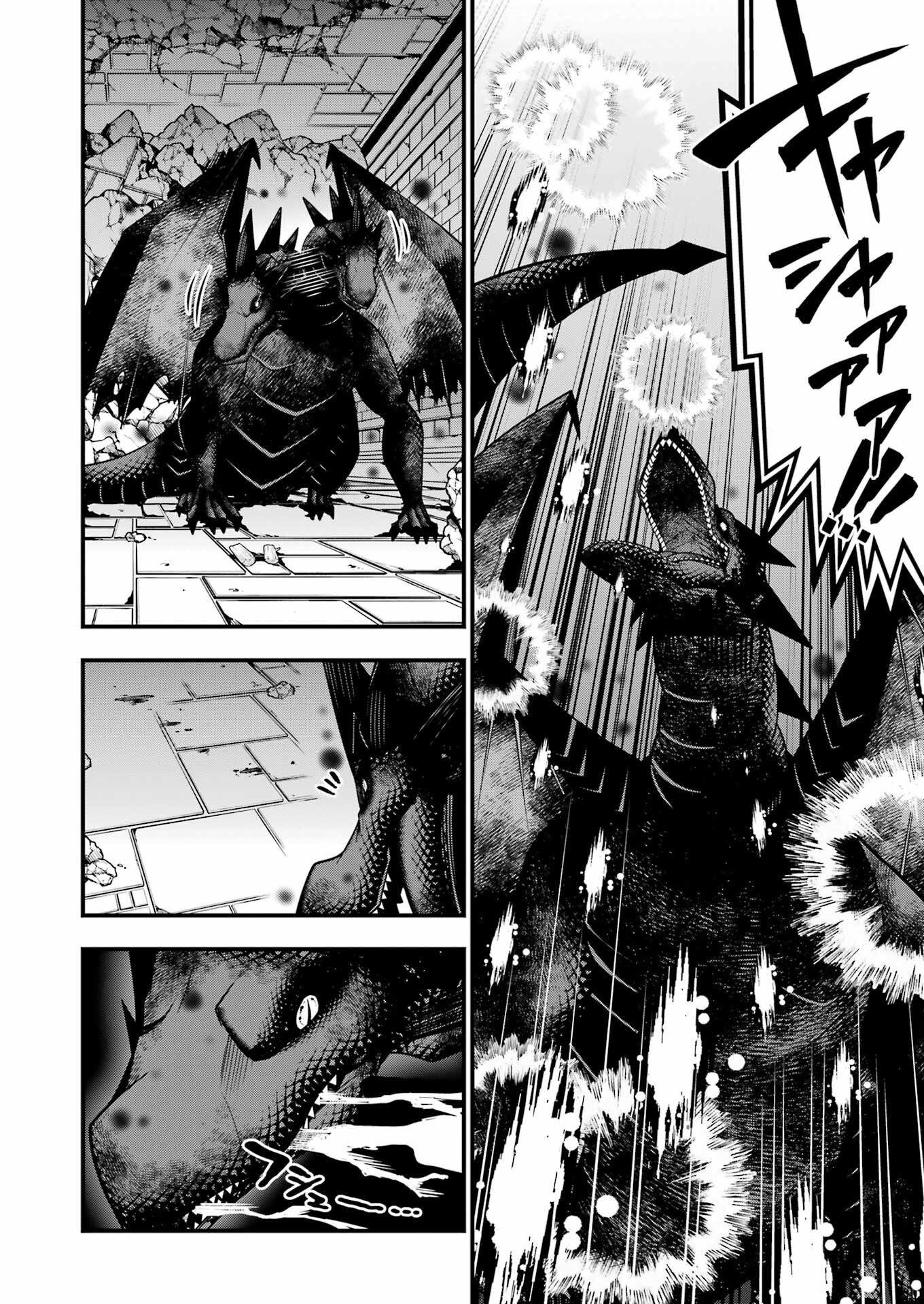 Tsuihou Yuusha no Yuugana Slow Life: Jiyuu ni Nattara Ore Dake no Saiai Tenshi no Te ni Haitta! - Chapter 20 - Page 24