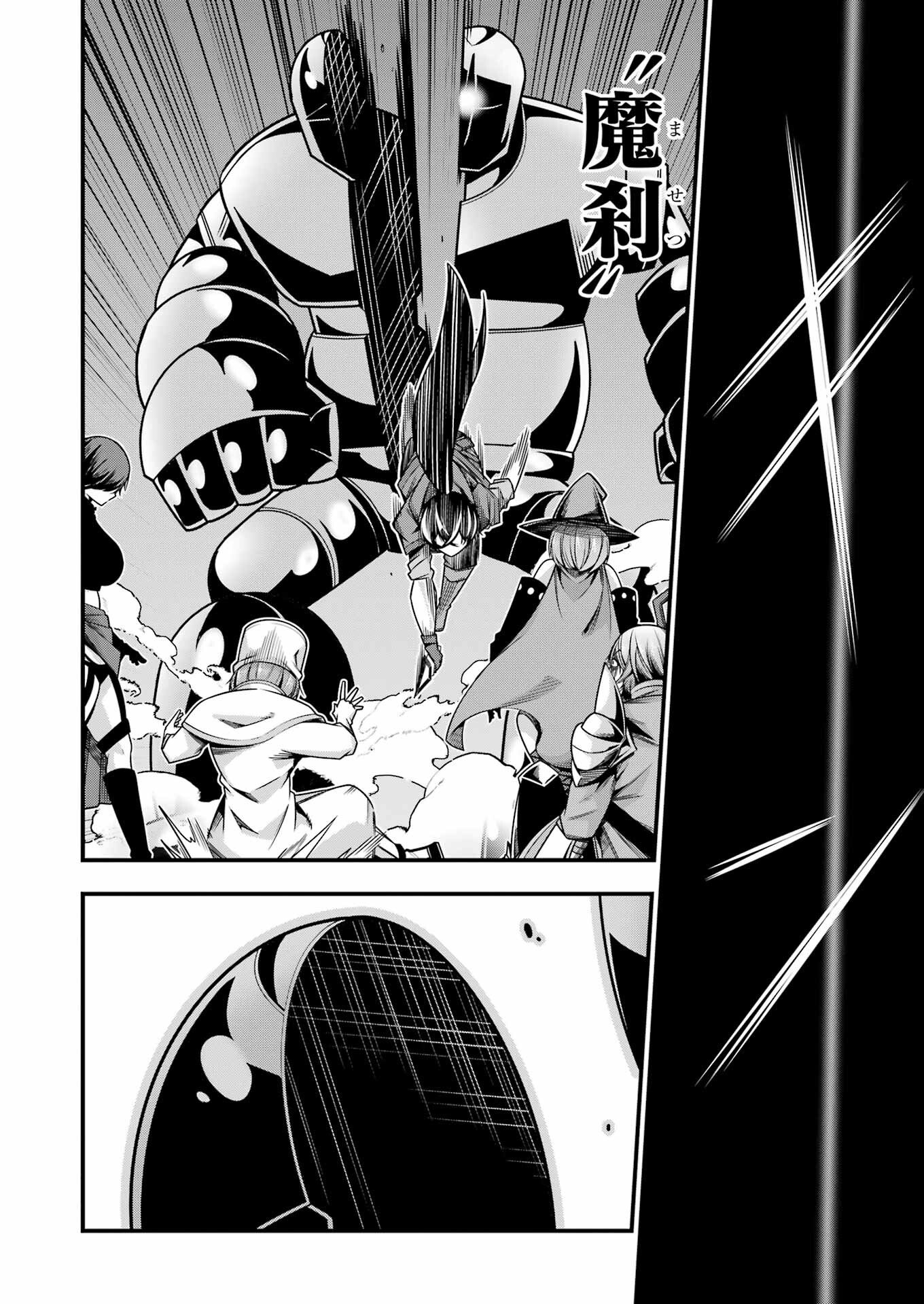 Tsuihou Yuusha no Yuugana Slow Life: Jiyuu ni Nattara Ore Dake no Saiai Tenshi no Te ni Haitta! - Chapter 20 - Page 4
