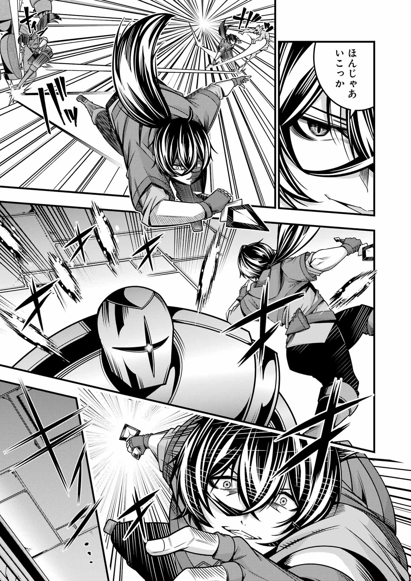 Tsuihou Yuusha no Yuugana Slow Life: Jiyuu ni Nattara Ore Dake no Saiai Tenshi no Te ni Haitta! - Chapter 20 - Page 9