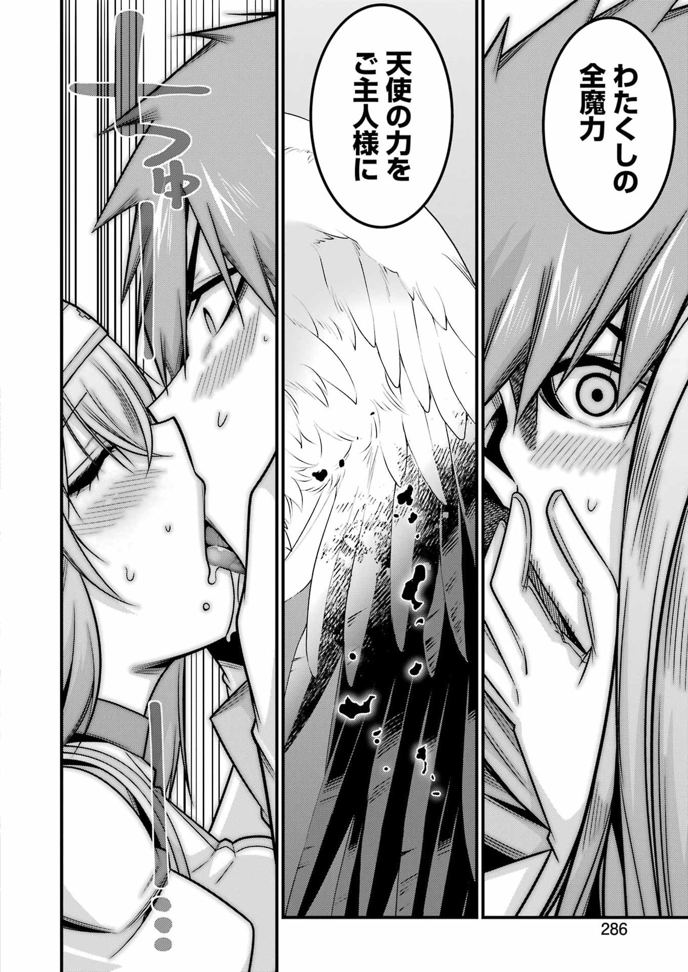 Tsuihou Yuusha no Yuugana Slow Life: Jiyuu ni Nattara Ore Dake no Saiai Tenshi no Te ni Haitta! - Chapter 23 - Page 10