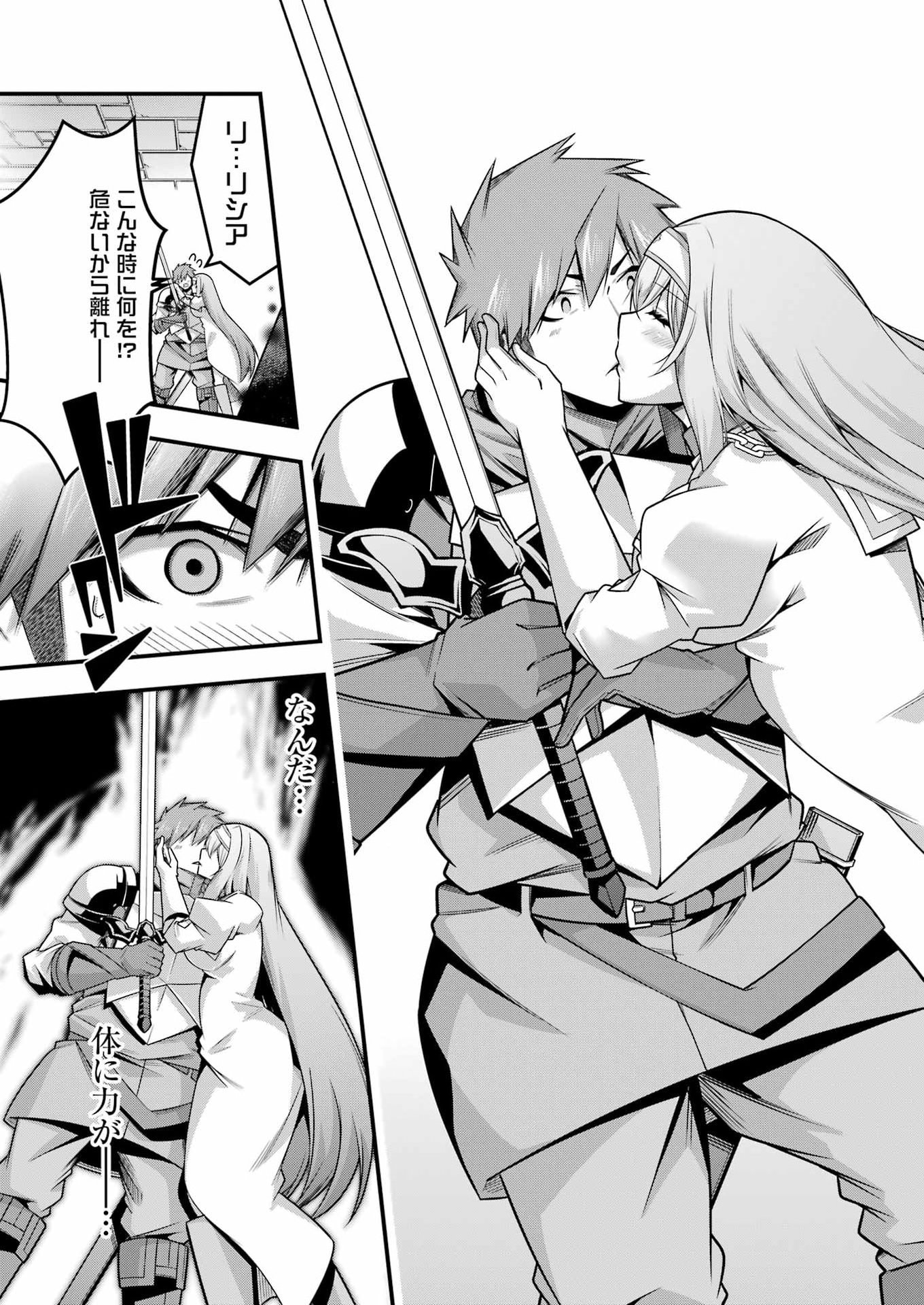 Tsuihou Yuusha no Yuugana Slow Life: Jiyuu ni Nattara Ore Dake no Saiai Tenshi no Te ni Haitta! - Chapter 23 - Page 5