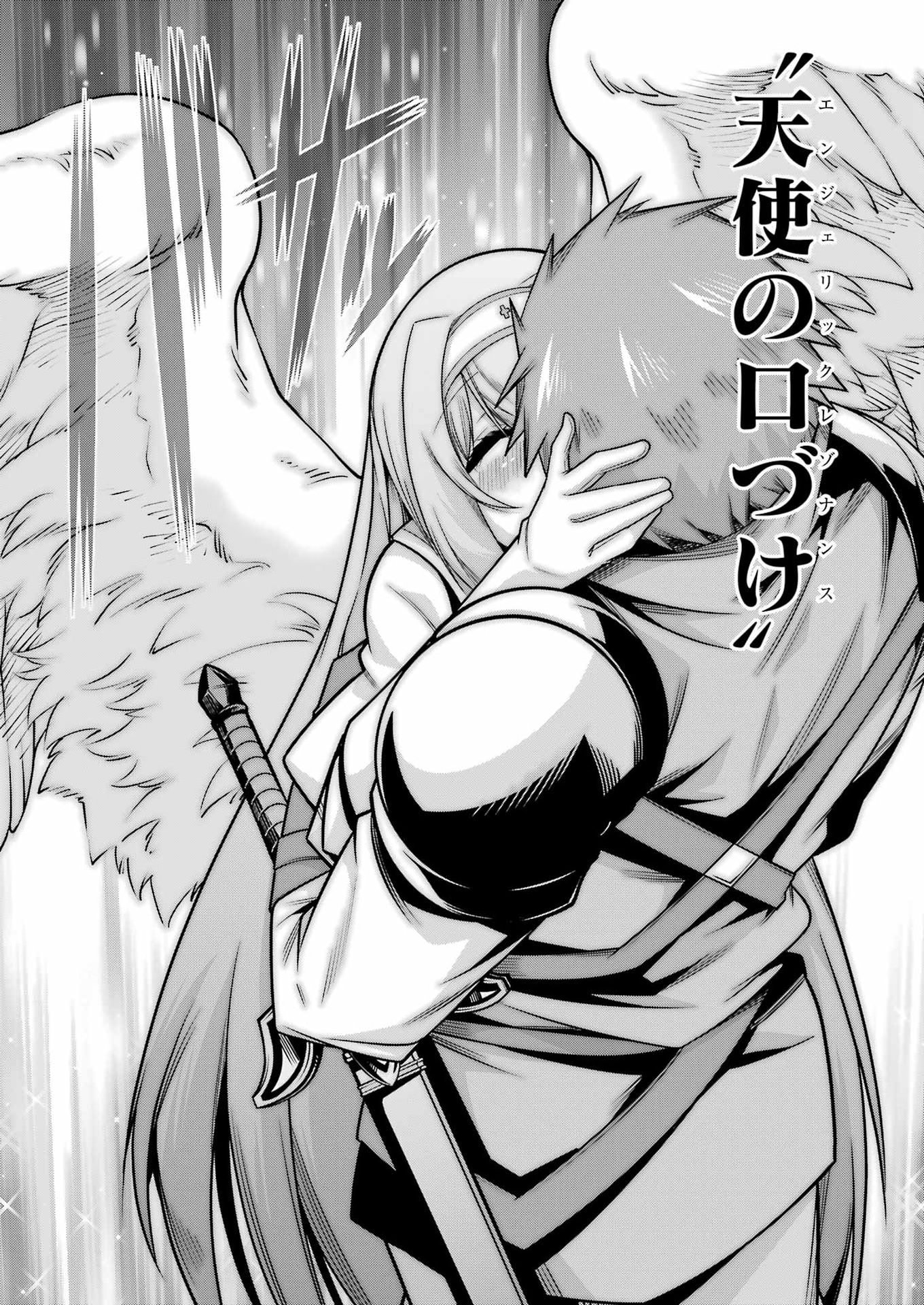 Tsuihou Yuusha no Yuugana Slow Life: Jiyuu ni Nattara Ore Dake no Saiai Tenshi no Te ni Haitta! - Chapter 23 - Page 9