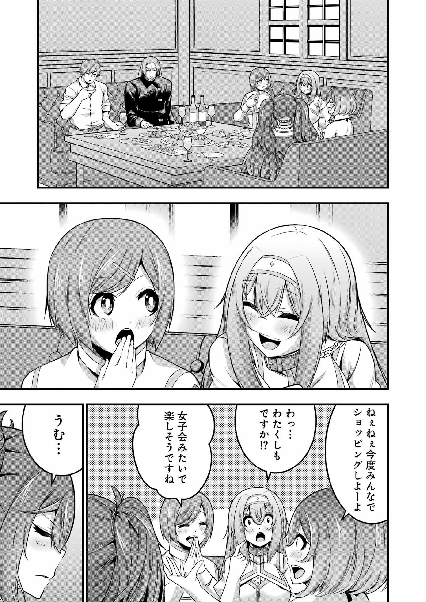 Tsuihou Yuusha no Yuugana Slow Life: Jiyuu ni Nattara Ore Dake no Saiai Tenshi no Te ni Haitta! - Chapter 26 - Page 18