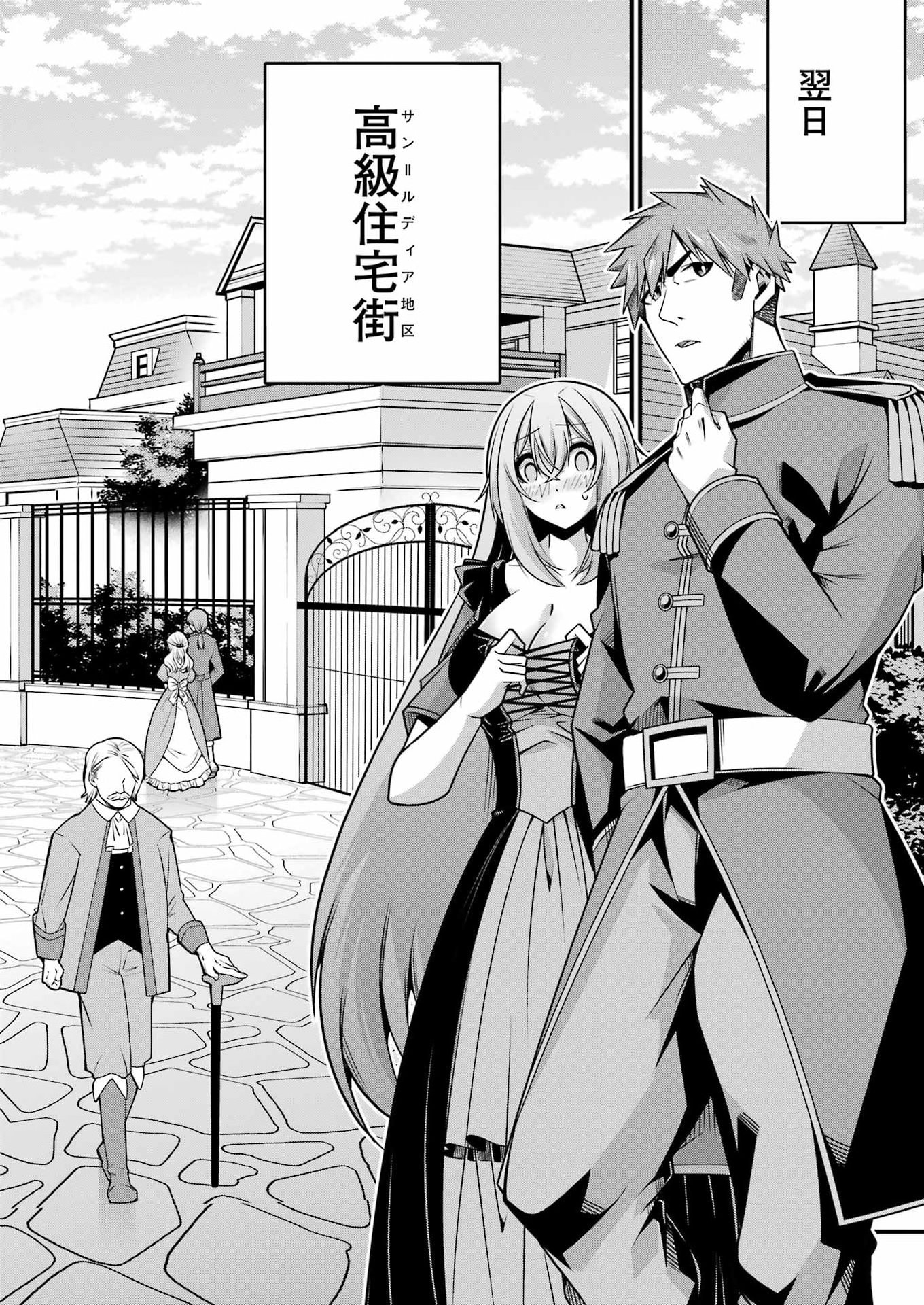 Tsuihou Yuusha no Yuugana Slow Life: Jiyuu ni Nattara Ore Dake no Saiai Tenshi no Te ni Haitta! - Chapter 27 - Page 12