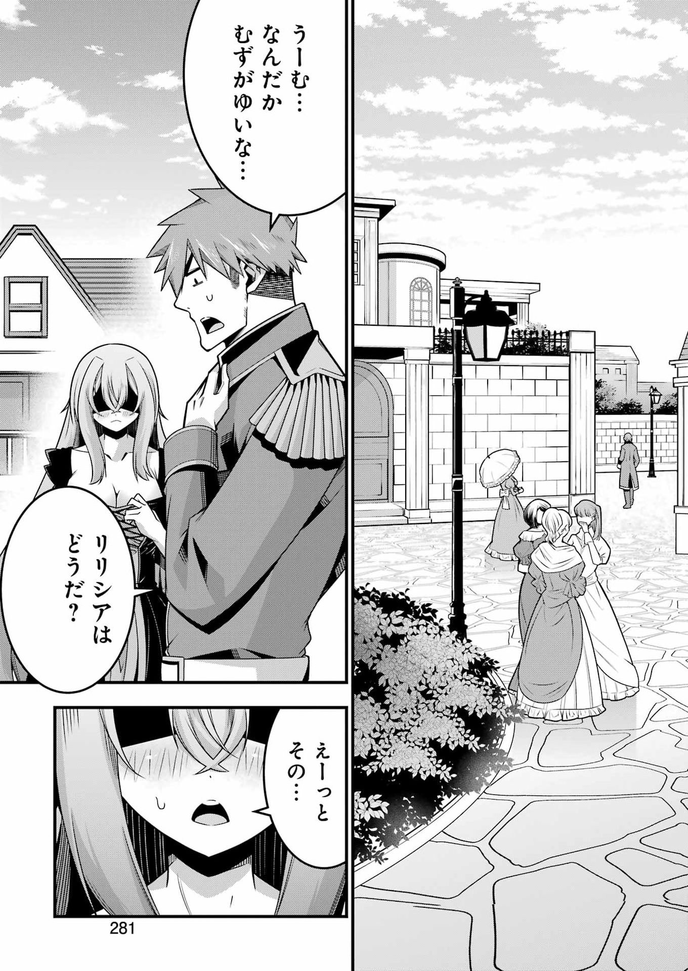 Tsuihou Yuusha no Yuugana Slow Life: Jiyuu ni Nattara Ore Dake no Saiai Tenshi no Te ni Haitta! - Chapter 27 - Page 13