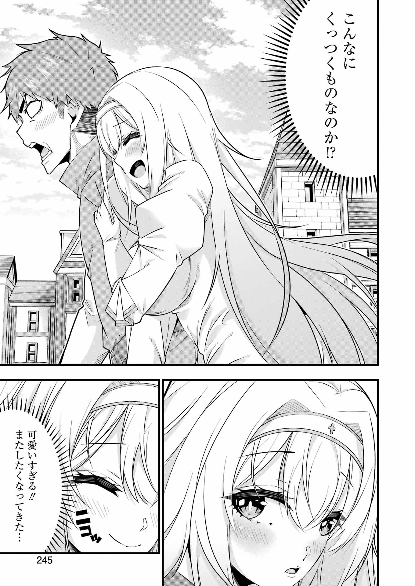 Tsuihou Yuusha no Yuugana Slow Life: Jiyuu ni Nattara Ore Dake no Saiai Tenshi no Te ni Haitta! - Chapter 3 - Page 5