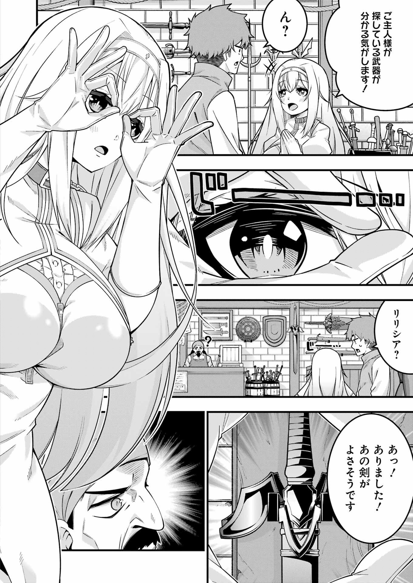 Tsuihou Yuusha no Yuugana Slow Life: Jiyuu ni Nattara Ore Dake no Saiai Tenshi no Te ni Haitta! - Chapter 3 - Page 8