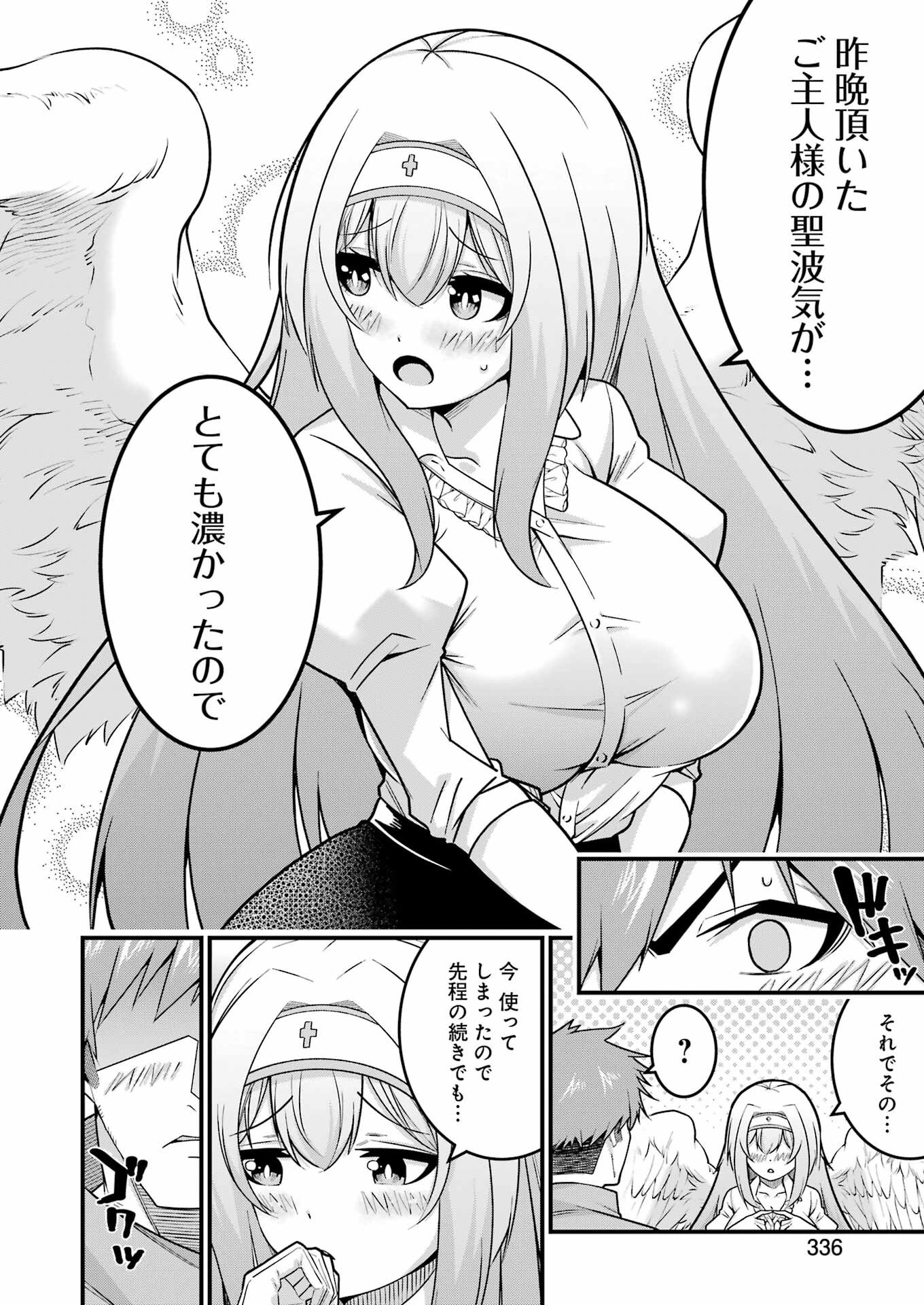 Tsuihou Yuusha no Yuugana Slow Life: Jiyuu ni Nattara Ore Dake no Saiai Tenshi no Te ni Haitta! - Chapter 7 - Page 26