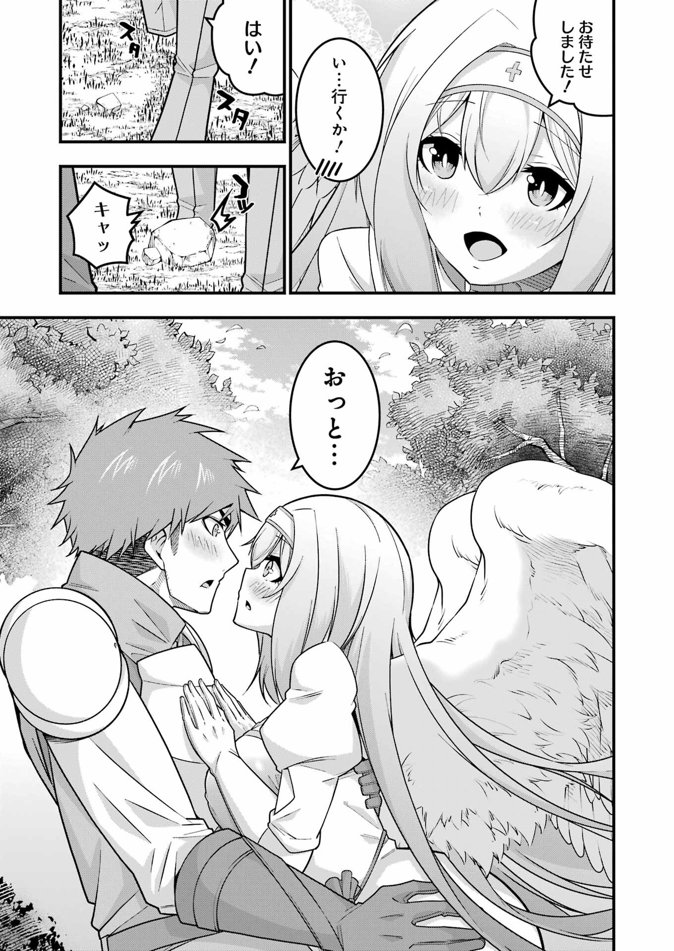 Tsuihou Yuusha no Yuugana Slow Life: Jiyuu ni Nattara Ore Dake no Saiai Tenshi no Te ni Haitta! - Chapter 7 - Page 7