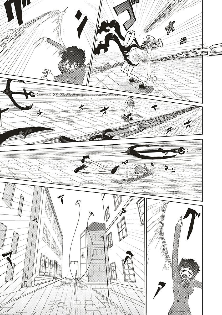 Tsuihoudata Tenshi Giri Giri Guilty Meltdown - Chapter 1 - Page 21