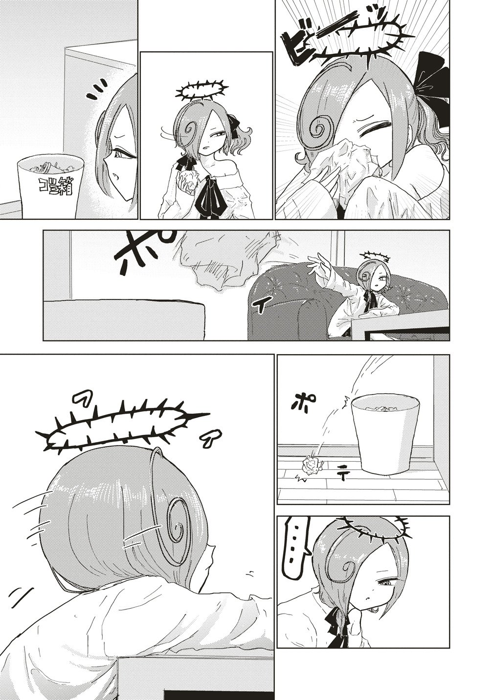 Tsuihoudata Tenshi Giri Giri Guilty Meltdown - Chapter 2 - Page 1