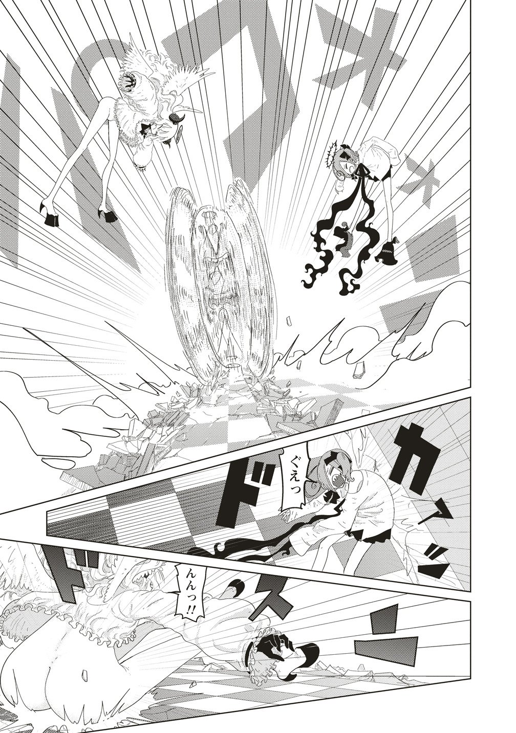 Tsuihoudata Tenshi Giri Giri Guilty Meltdown - Chapter 3 - Page 18