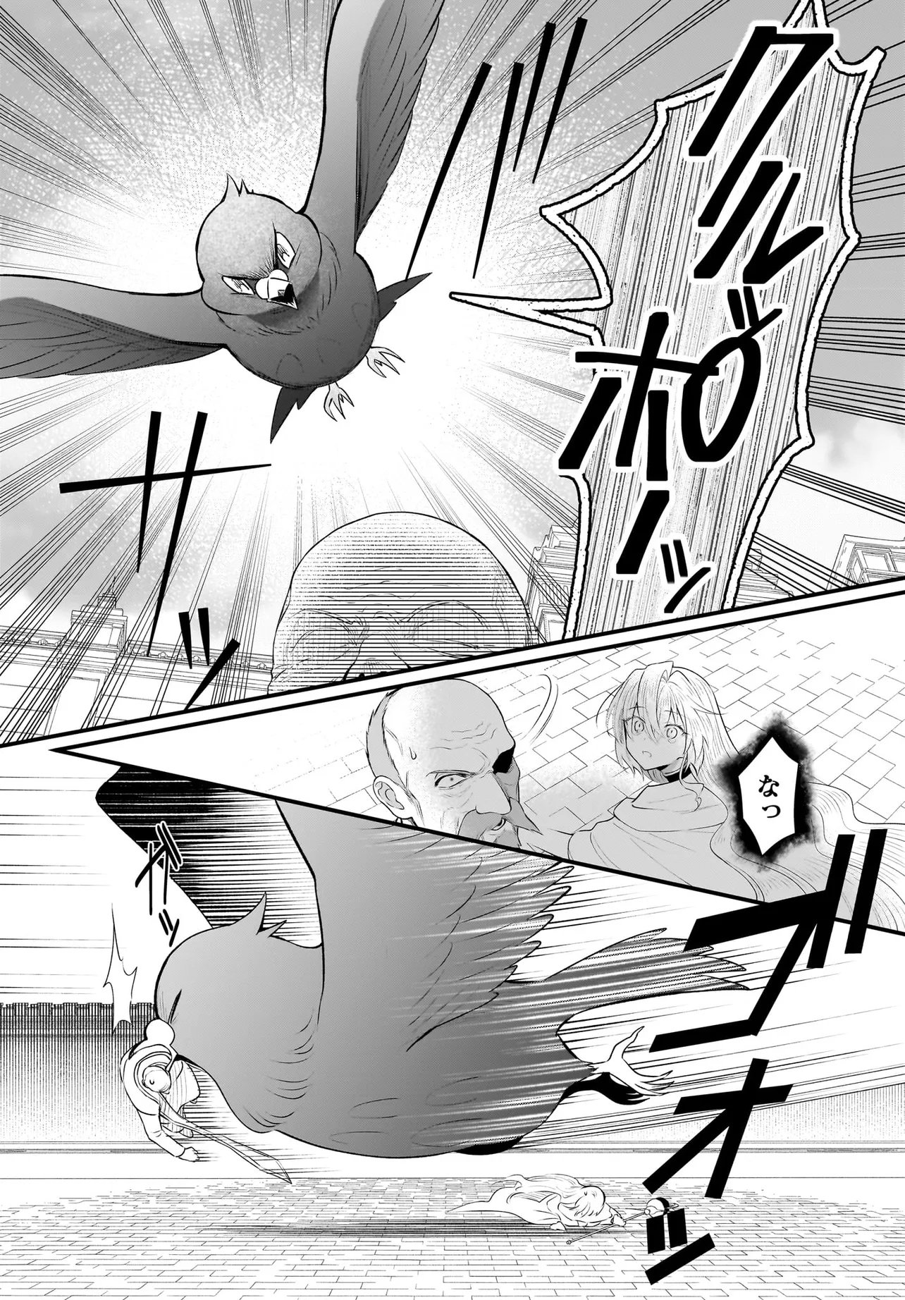 Tsuihou Joutou! Tensai Seijo no Watakushi wa, Doko de Darou to Kagayakemasu no de. - Chapter 11.2 - Page 11