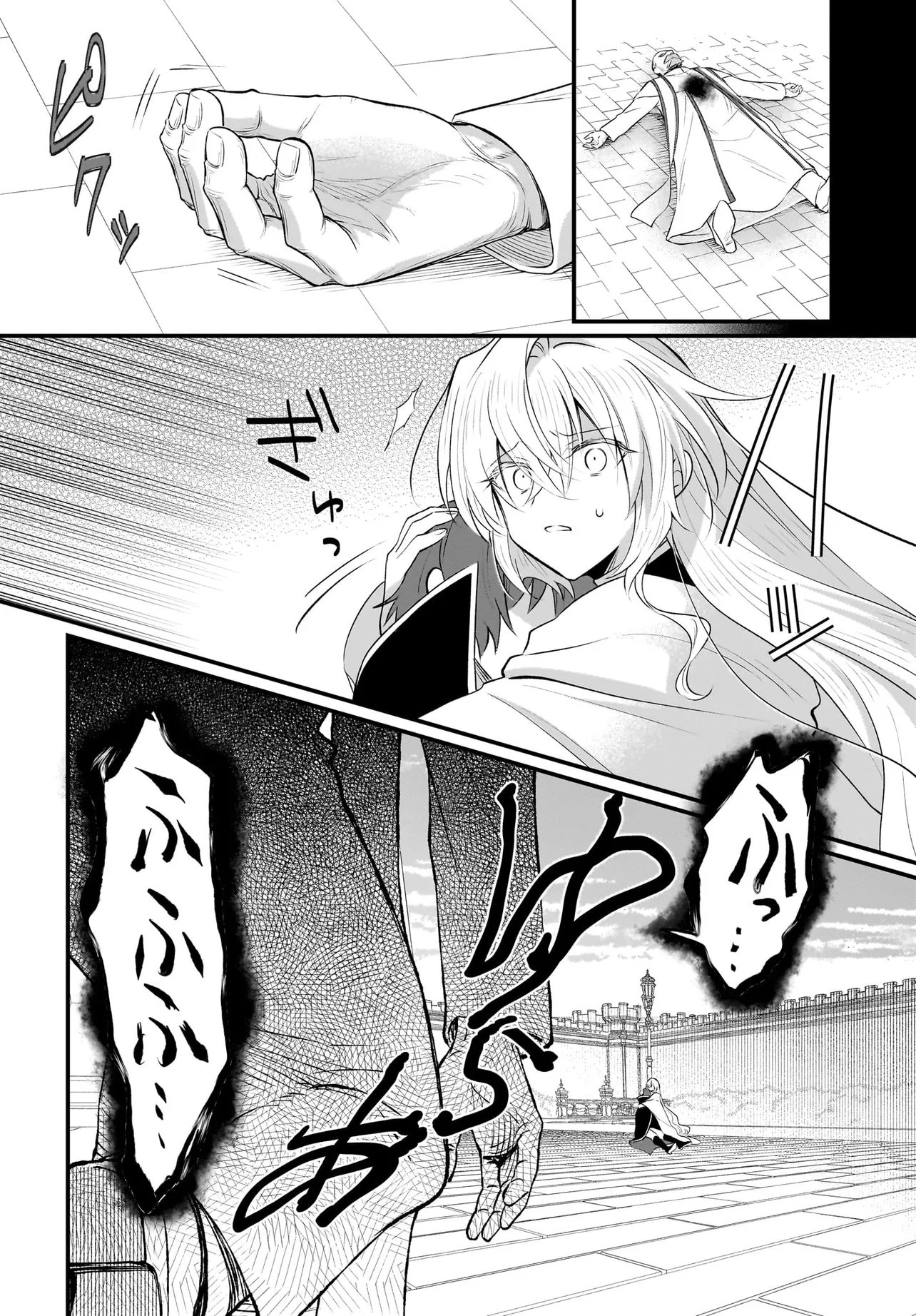 Tsuihou Joutou! Tensai Seijo no Watakushi wa, Doko de Darou to Kagayakemasu no de. - Chapter 11.2 - Page 3