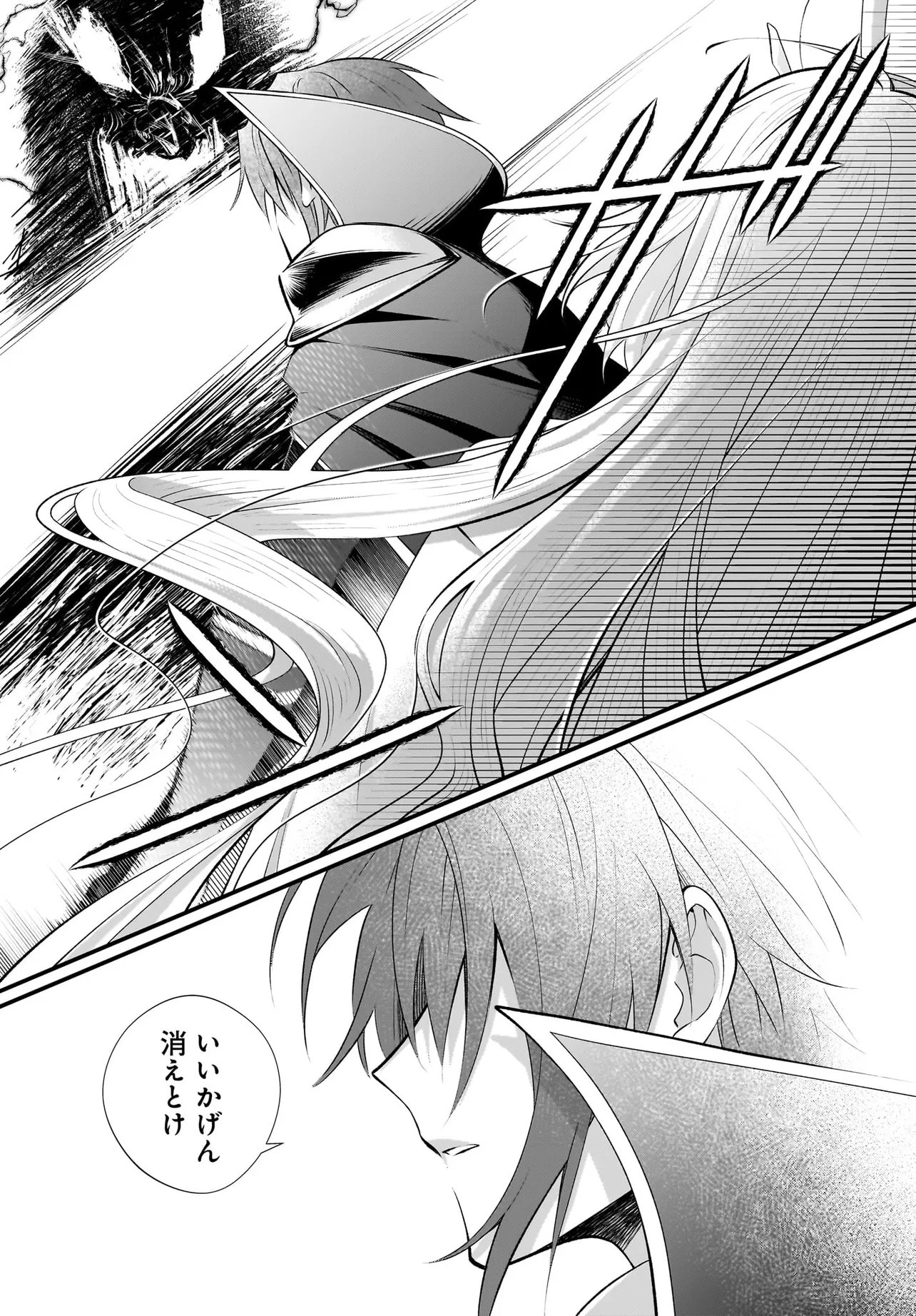 Tsuihou Joutou! Tensai Seijo no Watakushi wa, Doko de Darou to Kagayakemasu no de. - Chapter 12 - Page 20