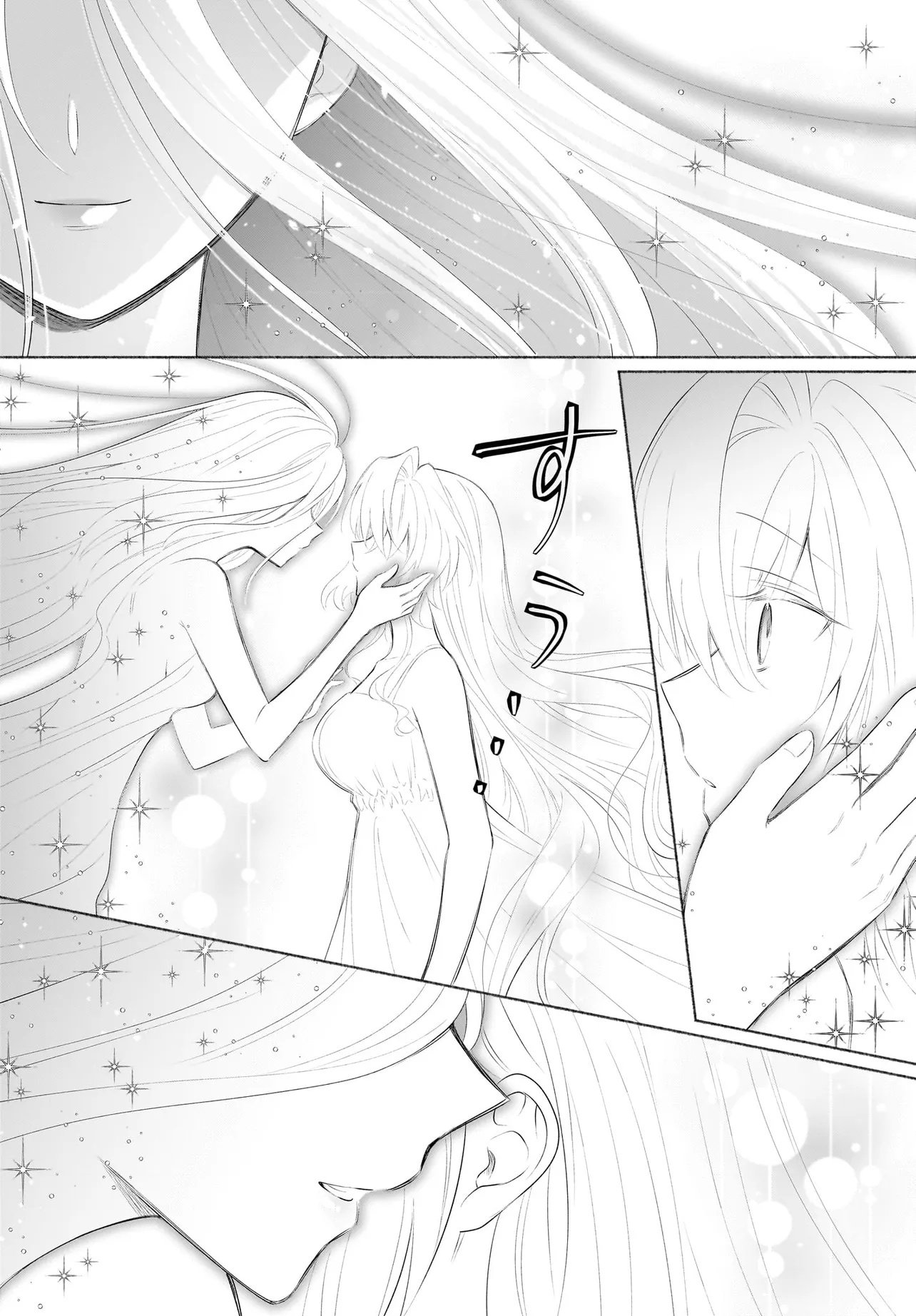 Tsuihou Joutou! Tensai Seijo no Watakushi wa, Doko de Darou to Kagayakemasu no de. - Chapter 13.2 - Page 3