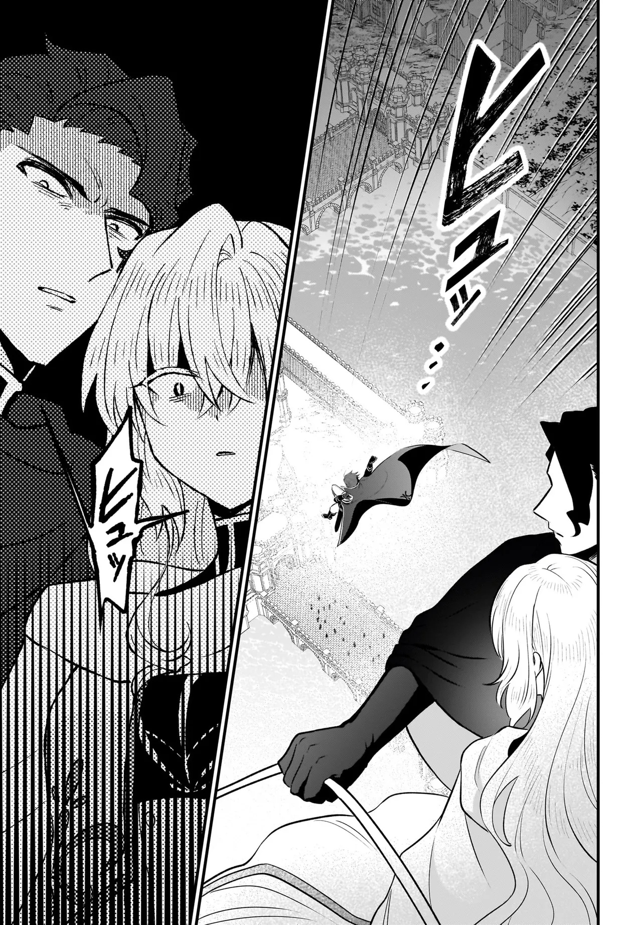 Tsuihou Joutou! Tensai Seijo no Watakushi wa, Doko de Darou to Kagayakemasu no de. - Chapter 9 - Page 11
