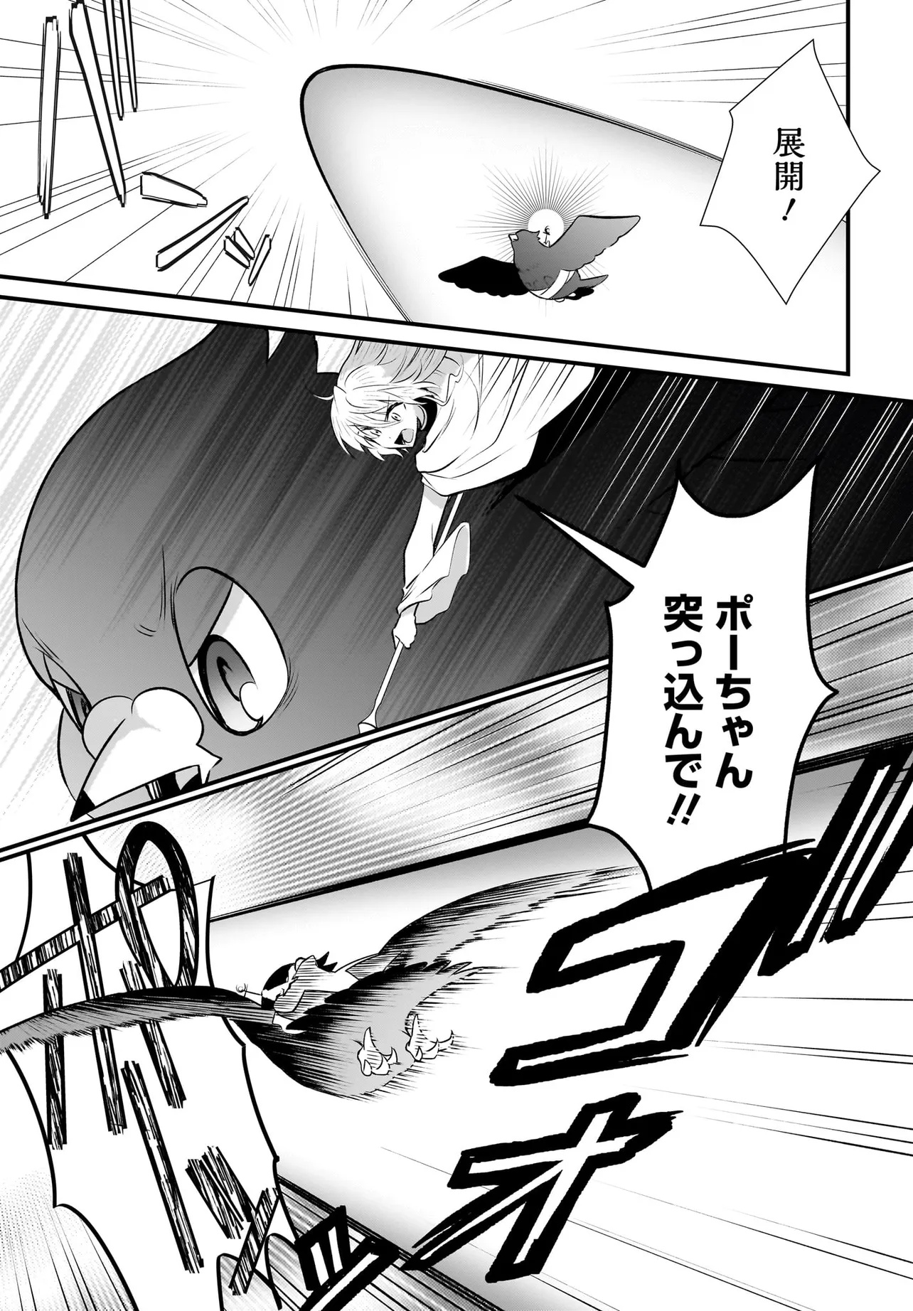 Tsuihou Joutou! Tensai Seijo no Watakushi wa, Doko de Darou to Kagayakemasu no de. - Chapter 9 - Page 27