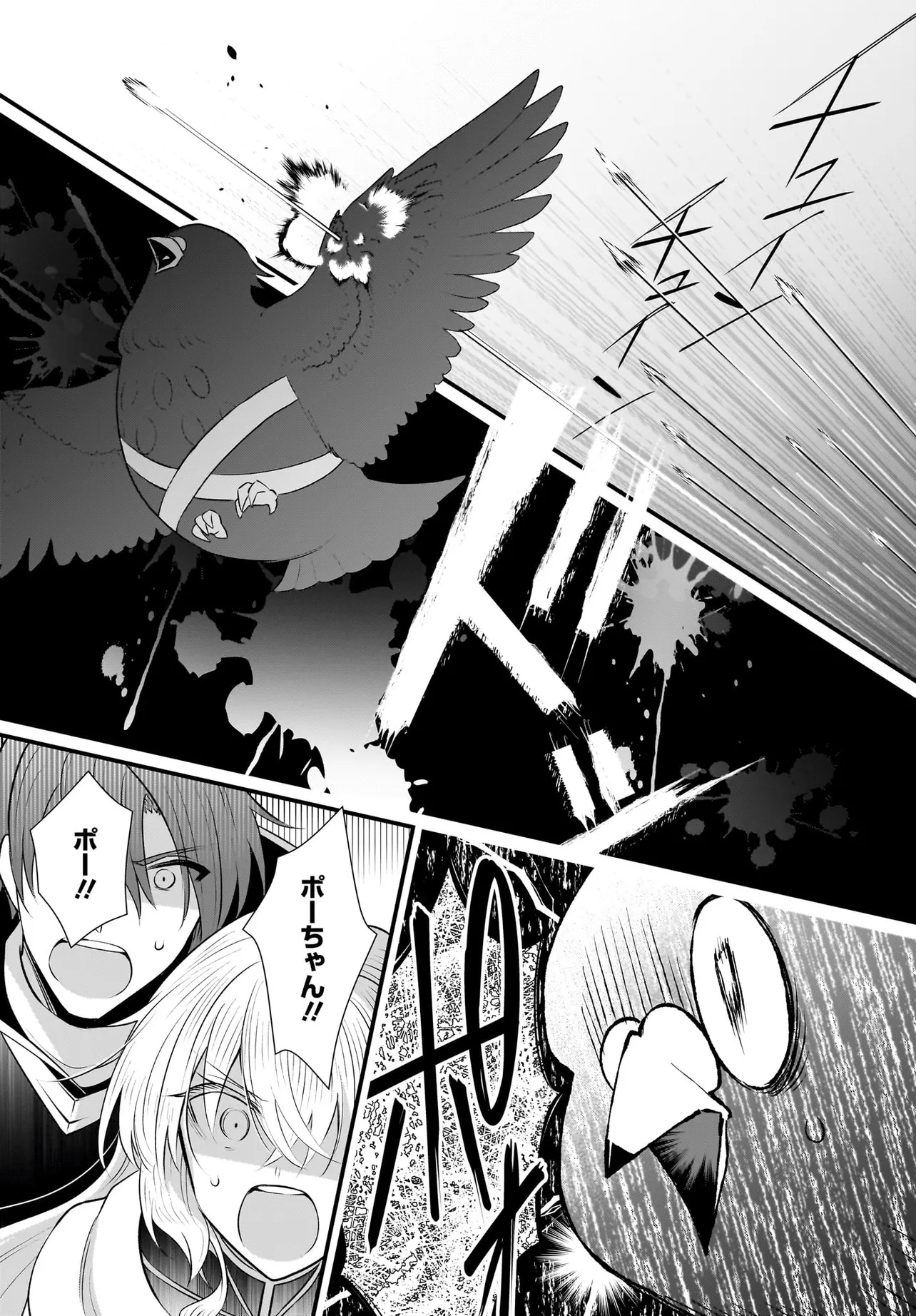 Tsuihou Joutou! Tensai Seijo no Watakushi wa, Doko de Darou to Kagayakemasu no de. - Chapter 9 - Page 31
