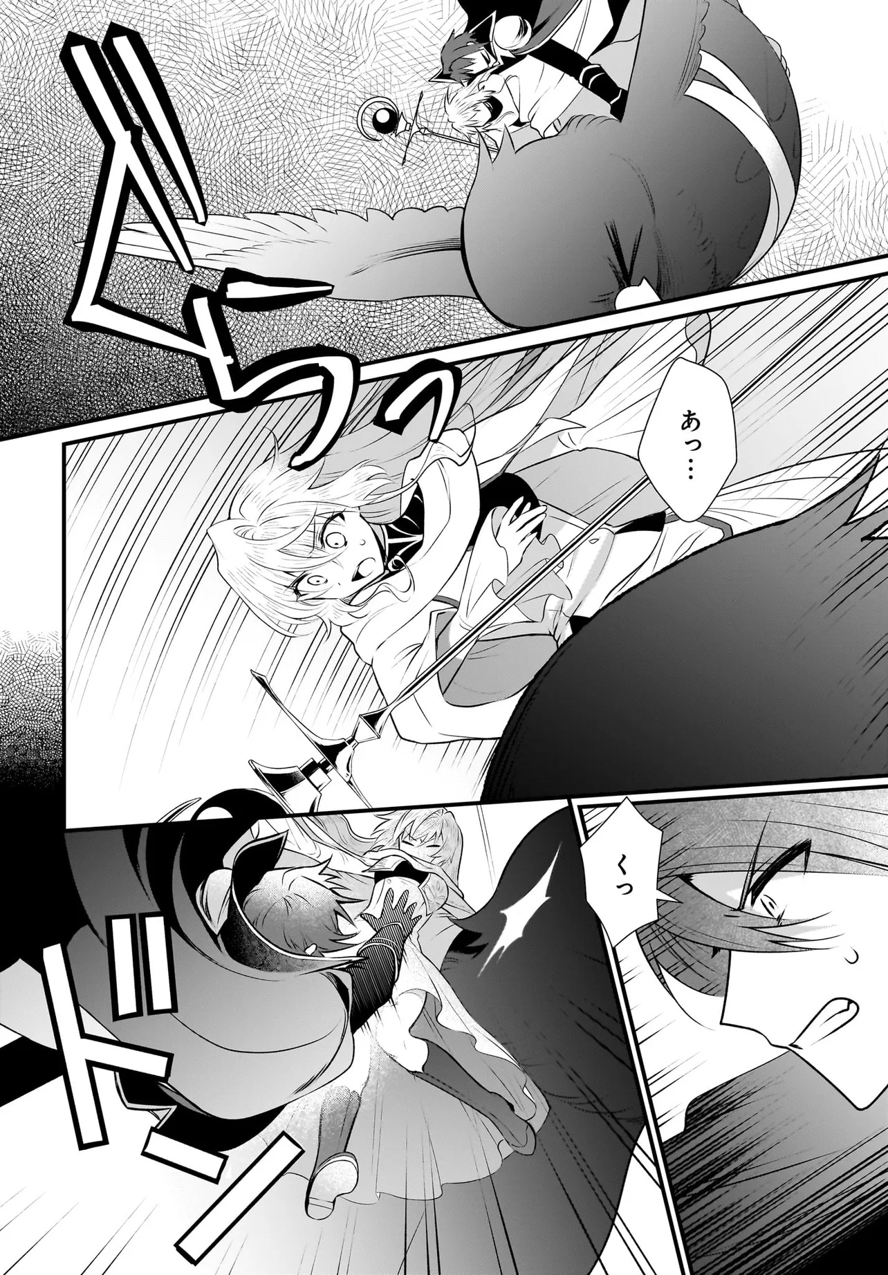 Tsuihou Joutou! Tensai Seijo no Watakushi wa, Doko de Darou to Kagayakemasu no de. - Chapter 9 - Page 32