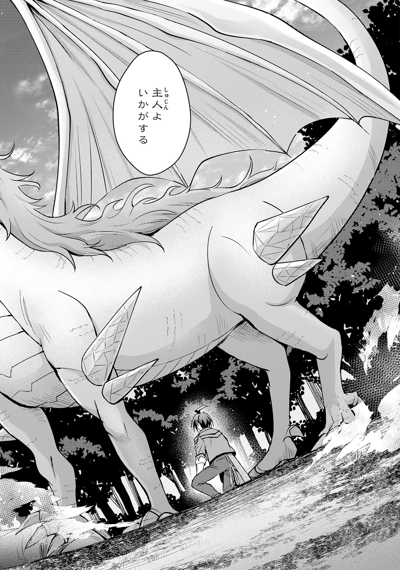 Tsuihou Kizoku wa, Hazure Skill "Kodai Shoukan" de Eirei-tachi to Henkyou Ryouchi o Saikou suru - Chapter 1 - Page 28