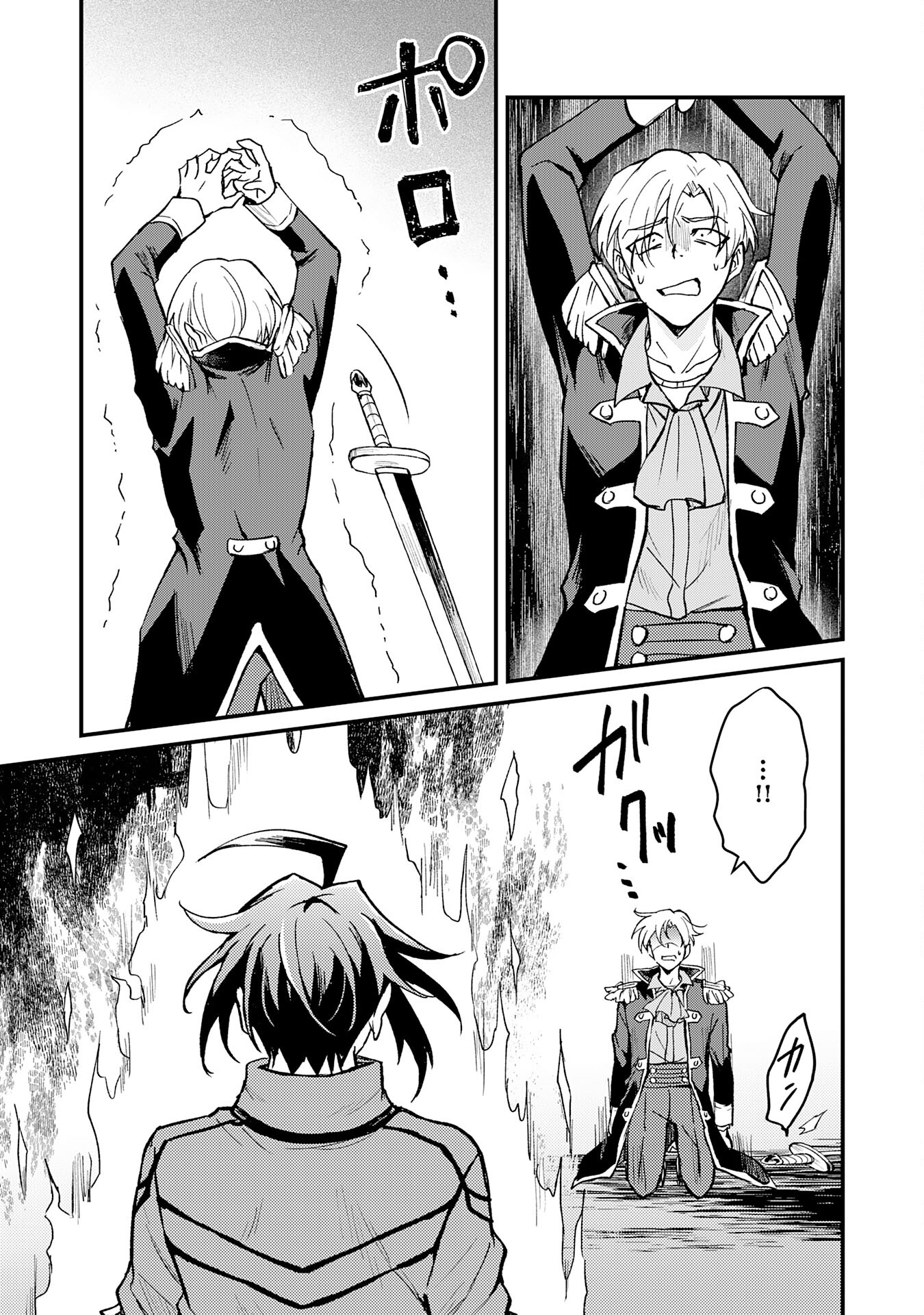 Tsuihou Kizoku wa, Hazure Skill "Kodai Shoukan" de Eirei-tachi to Henkyou Ryouchi o Saikou suru - Chapter 16 - Page 31