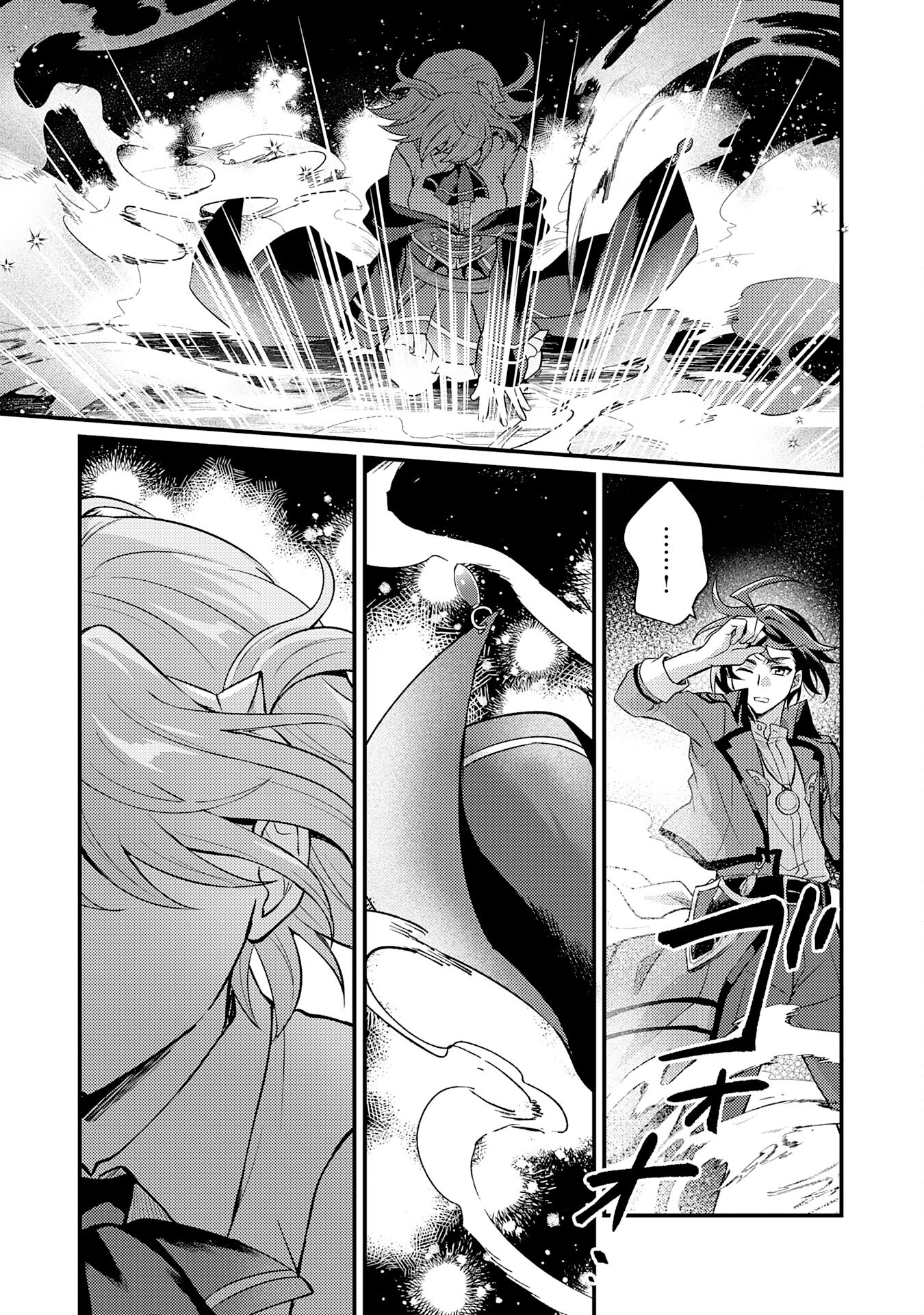 Tsuihou Kizoku wa, Hazure Skill "Kodai Shoukan" de Eirei-tachi to Henkyou Ryouchi o Saikou suru - Chapter 2 - Page 13