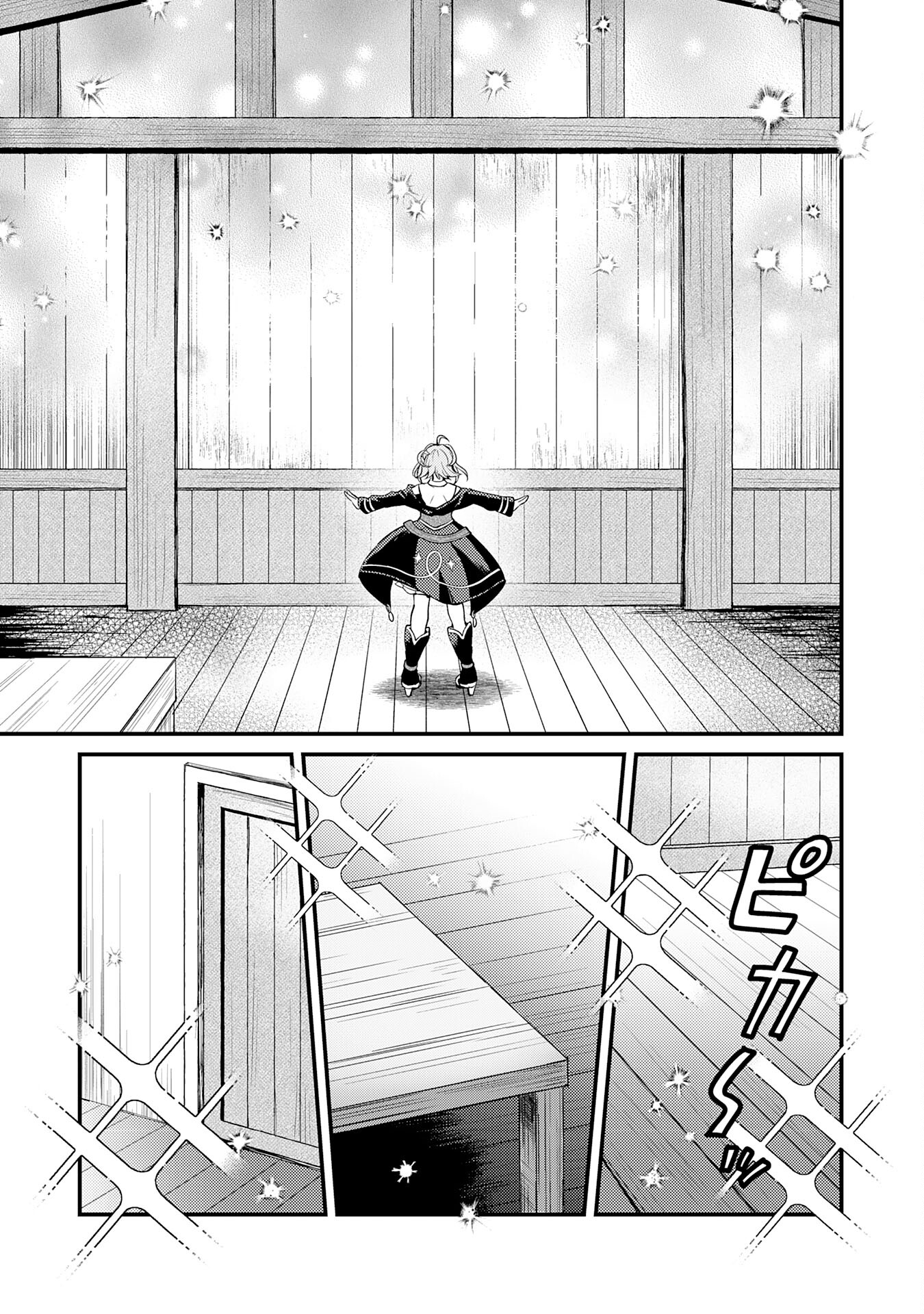 Tsuihou Kizoku wa, Hazure Skill "Kodai Shoukan" de Eirei-tachi to Henkyou Ryouchi o Saikou suru - Chapter 2 - Page 19