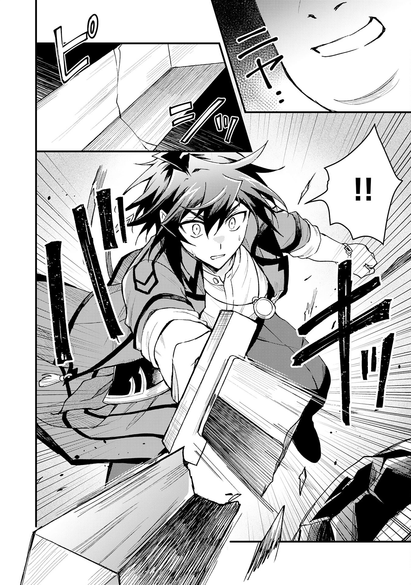 Tsuihou Kizoku wa, Hazure Skill "Kodai Shoukan" de Eirei-tachi to Henkyou Ryouchi o Saikou suru - Chapter 24 - Page 31