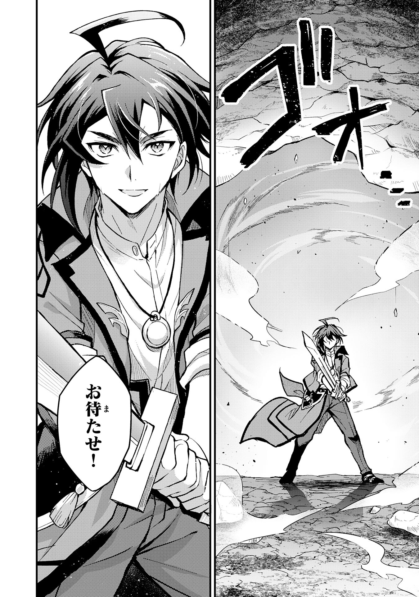 Tsuihou Kizoku wa, Hazure Skill "Kodai Shoukan" de Eirei-tachi to Henkyou Ryouchi o Saikou suru - Chapter 3 - Page 22