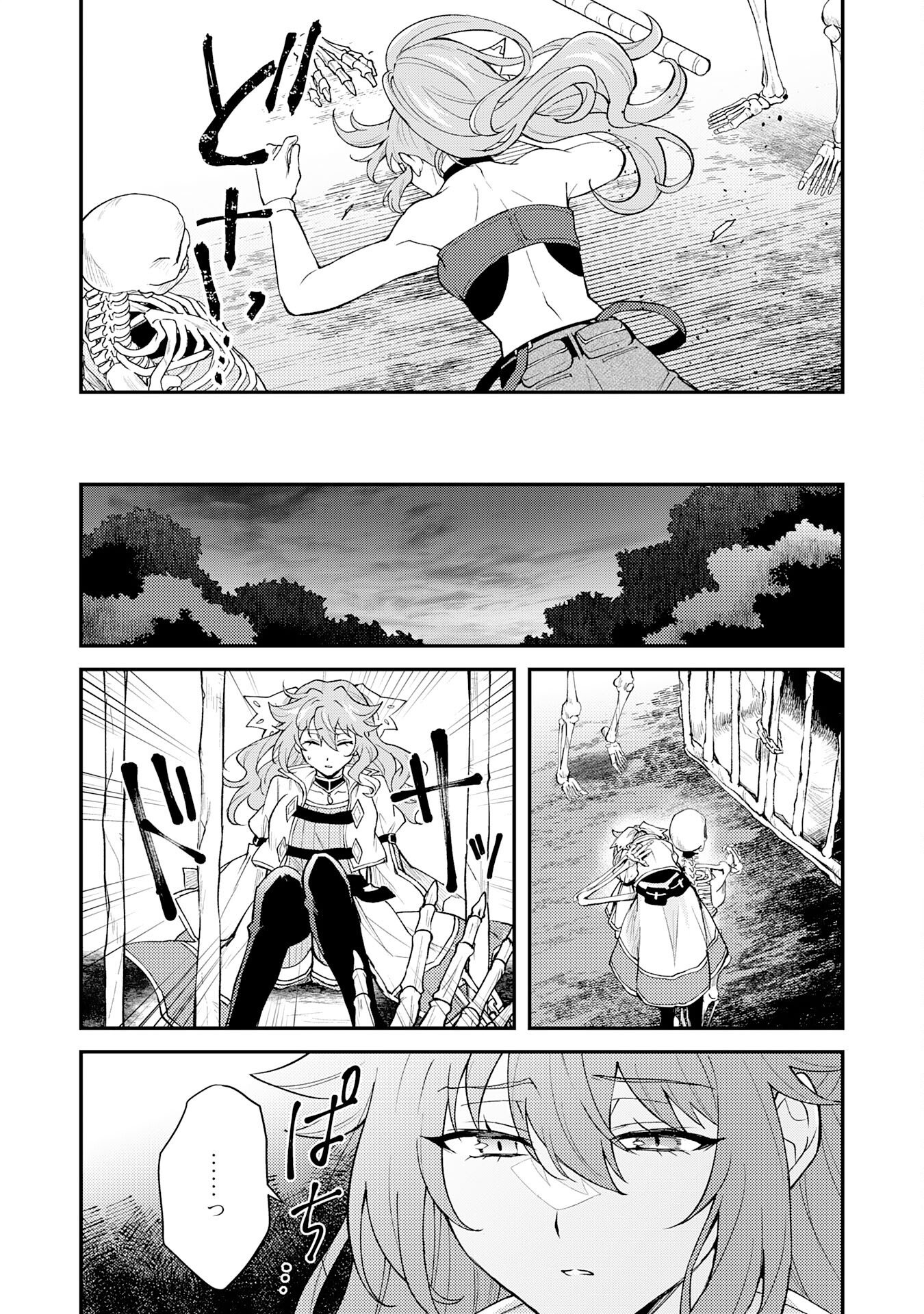 Tsuihou Kizoku wa, Hazure Skill "Kodai Shoukan" de Eirei-tachi to Henkyou Ryouchi o Saikou suru - Chapter 33 - Page 12