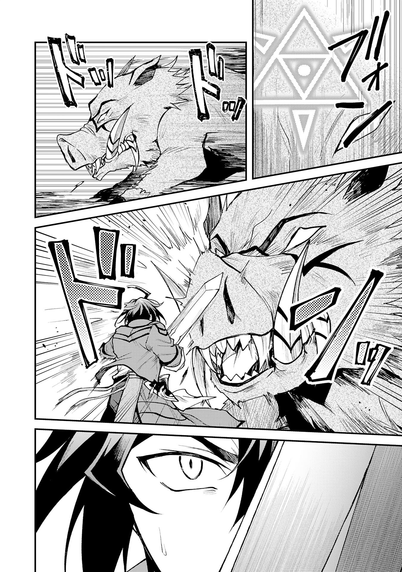 Tsuihou Kizoku wa, Hazure Skill "Kodai Shoukan" de Eirei-tachi to Henkyou Ryouchi o Saikou suru - Chapter 33 - Page 22