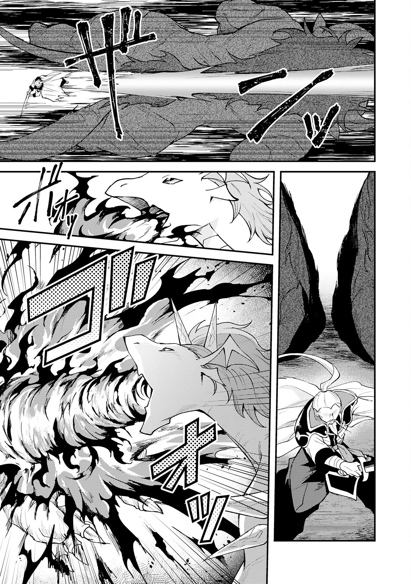 Tsuihou Kizoku wa, Hazure Skill "Kodai Shoukan" de Eirei-tachi to Henkyou Ryouchi o Saikou suru - Chapter 35 - Page 3