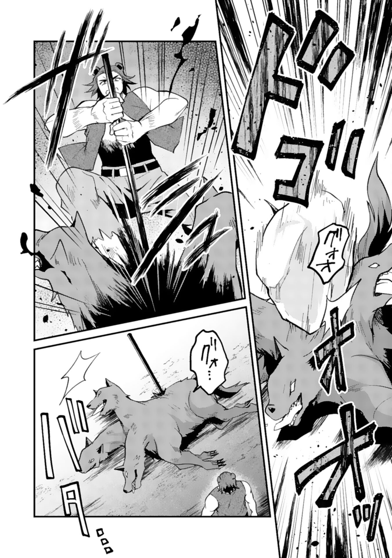 Tsuihou Kizoku wa, Hazure Skill "Kodai Shoukan" de Eirei-tachi to Henkyou Ryouchi o Saikou suru - Chapter 5 - Page 10