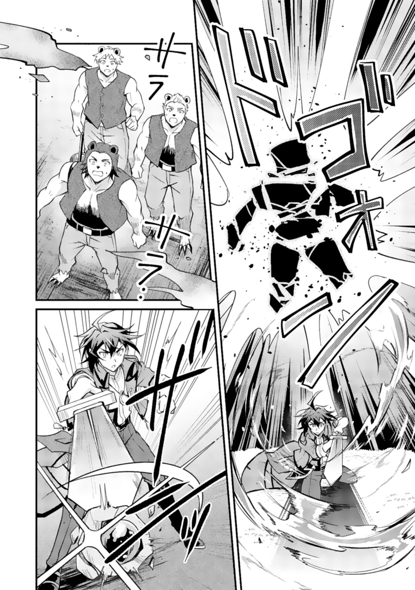 Tsuihou Kizoku wa, Hazure Skill "Kodai Shoukan" de Eirei-tachi to Henkyou Ryouchi o Saikou suru - Chapter 5 - Page 20