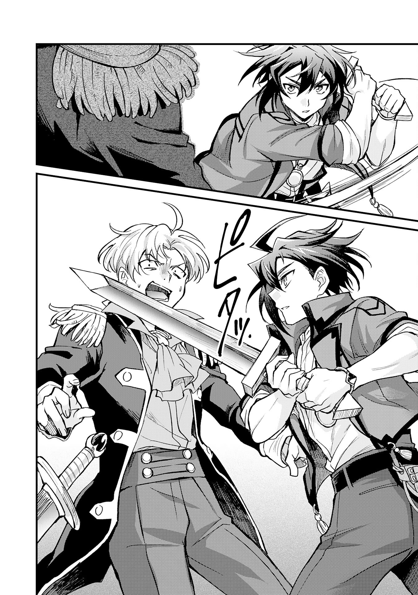 Tsuihou Kizoku wa, Hazure Skill "Kodai Shoukan" de Eirei-tachi to Henkyou Ryouchi o Saikou suru - Chapter 7 - Page 14