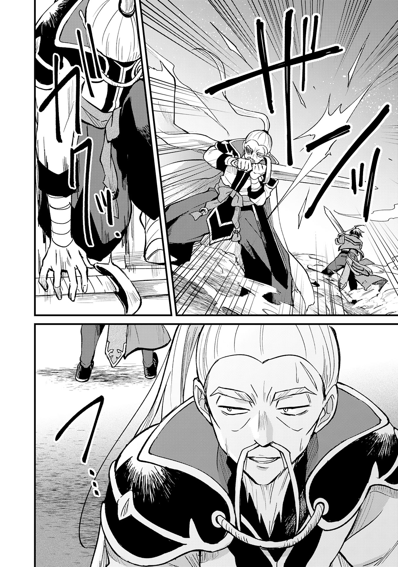 Tsuihou Kizoku wa, Hazure Skill "Kodai Shoukan" de Eirei-tachi to Henkyou Ryouchi o Saikou suru - Chapter 9 - Page 20