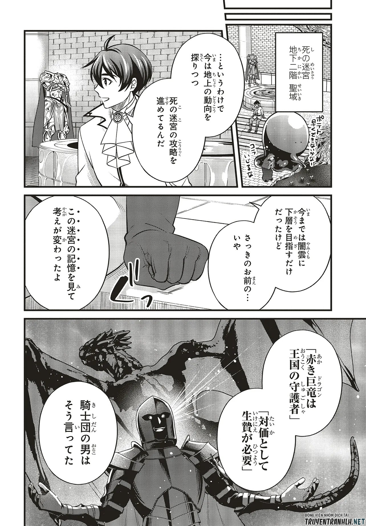 Tsuihou Koushaku, Dungeon wo Touha Suru - Chapter 5.2 - Page 10
