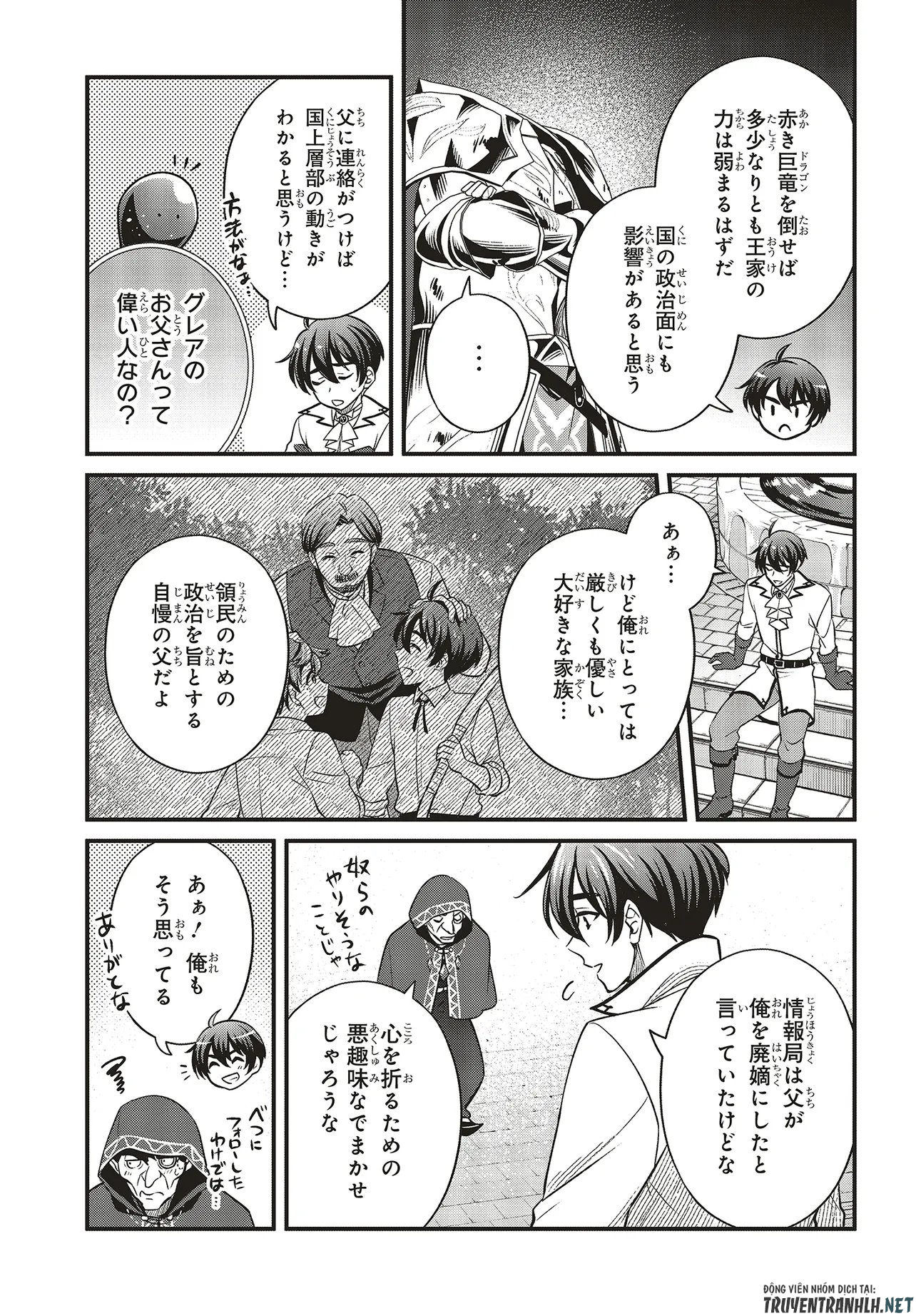 Tsuihou Koushaku, Dungeon wo Touha Suru - Chapter 5.2 - Page 11